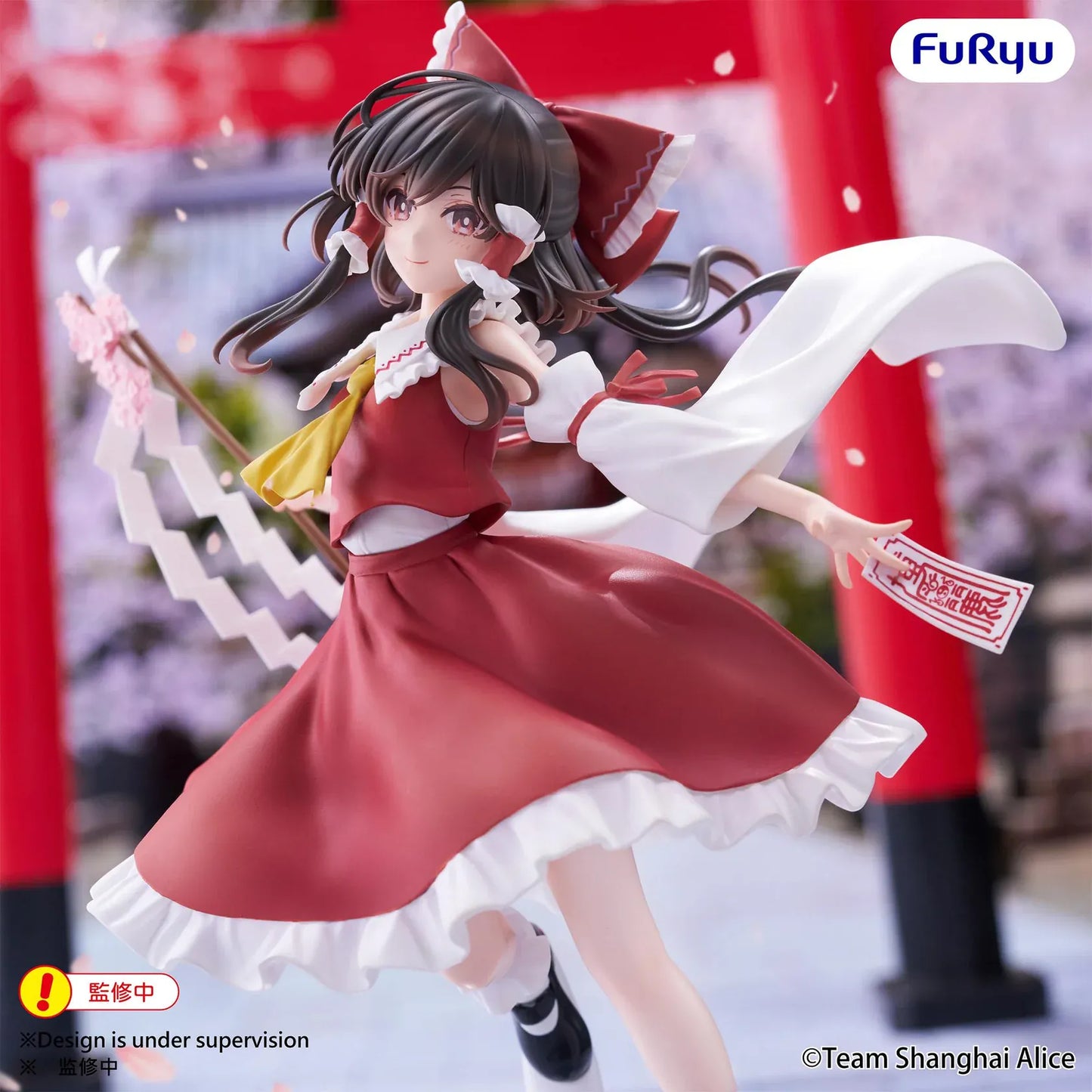Touhou Project Muchute Reimu Hakurei Figure in red shrine maiden outfit with purification charm