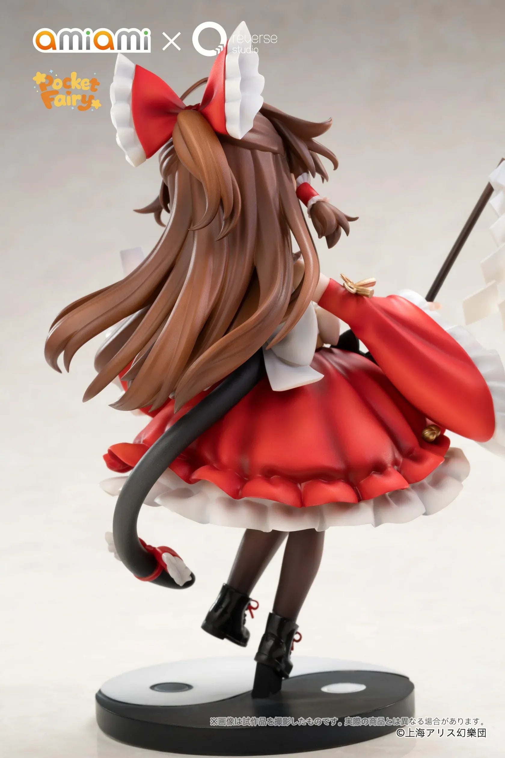 Touhou Project Pocket Reimu Hakurei figure holding a purification rod and ofuda talisman on a black-and-white yin-yang base.