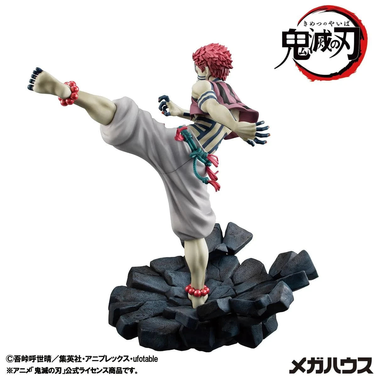 Demon Slayer G.E.M. Series Upper Rank 3 Akaza Repeat Figure mid-kick on shattered stone base