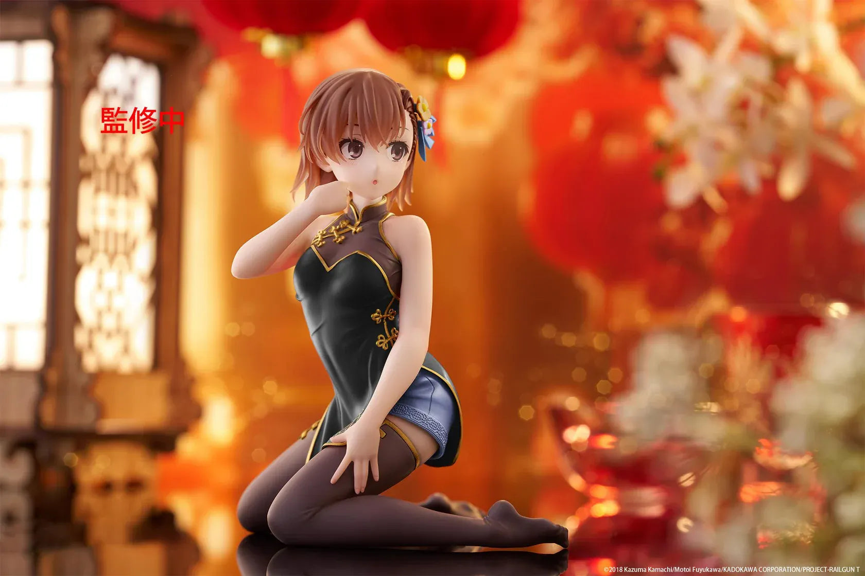 A Certain Scientific Railgun Desktop Cute Mikoto Misaka Chinese Dress Ver Figure in black and gold outfit