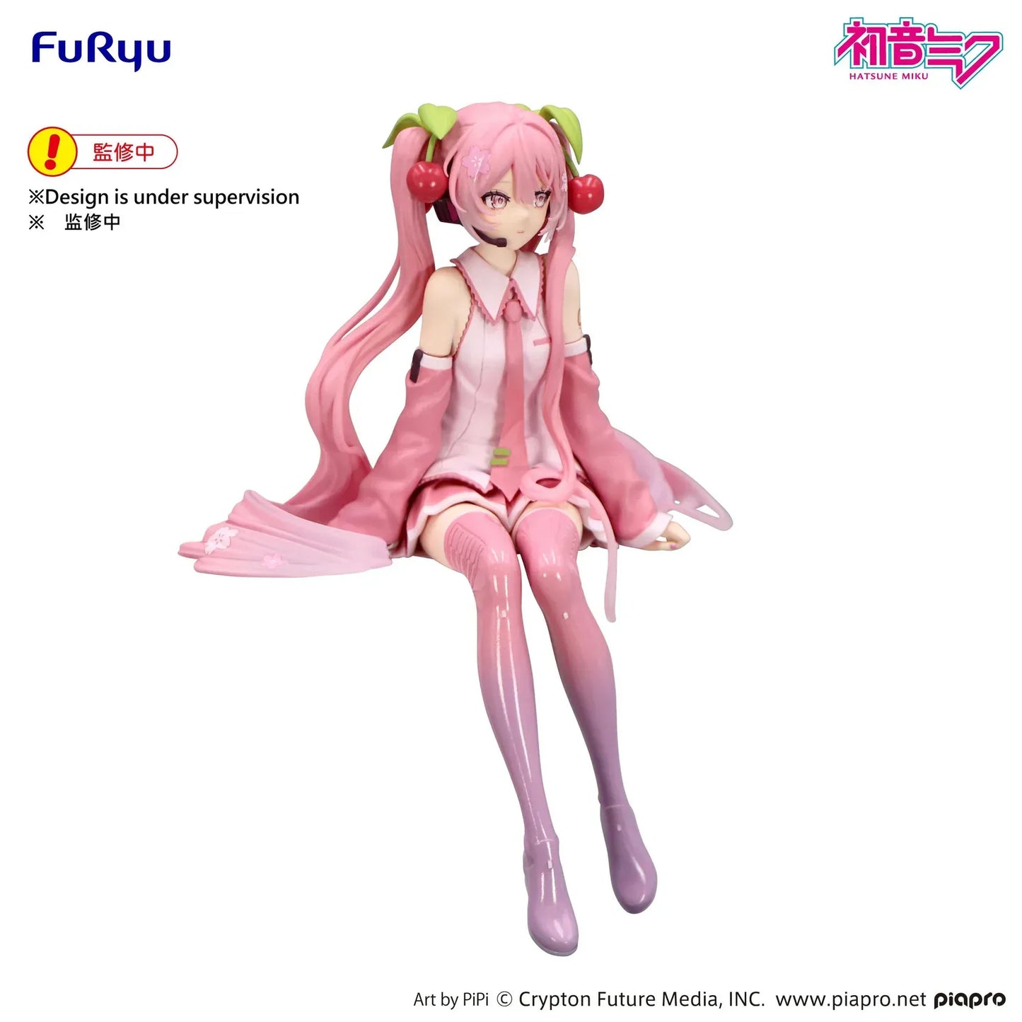 Sakura Miku 2026 Ver. noodle stopper figure sitting with long pink twin-tails, cherry hair accessories, and sakura-themed outfit draped over the edge.