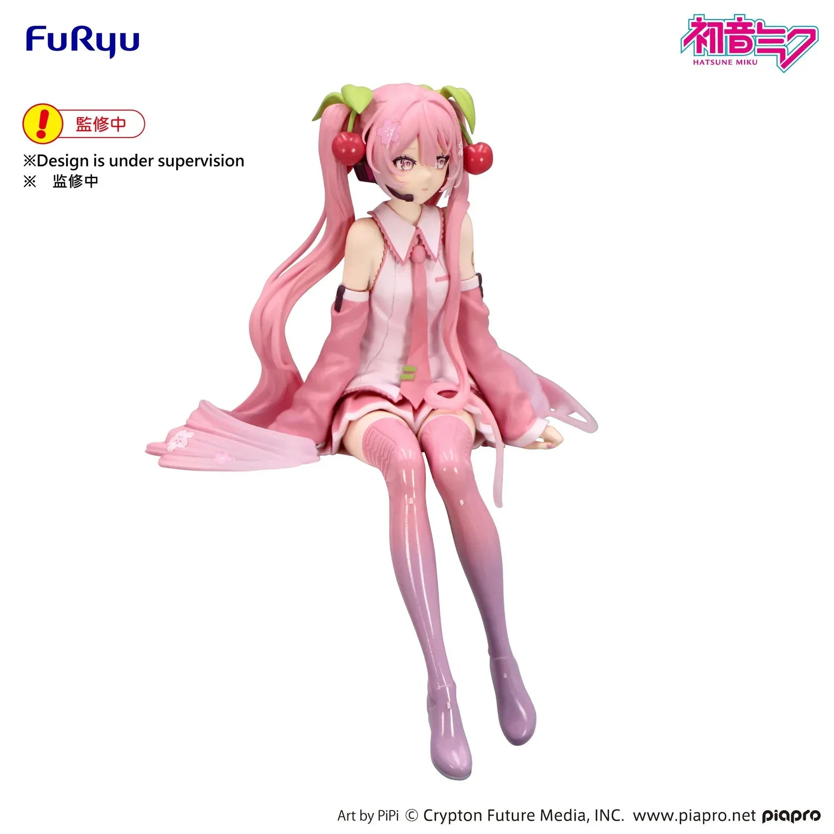 Sakura Miku 2026 Ver. noodle stopper figure sitting with long pink twin-tails, cherry hair accessories, and sakura-themed outfit draped over the edge.