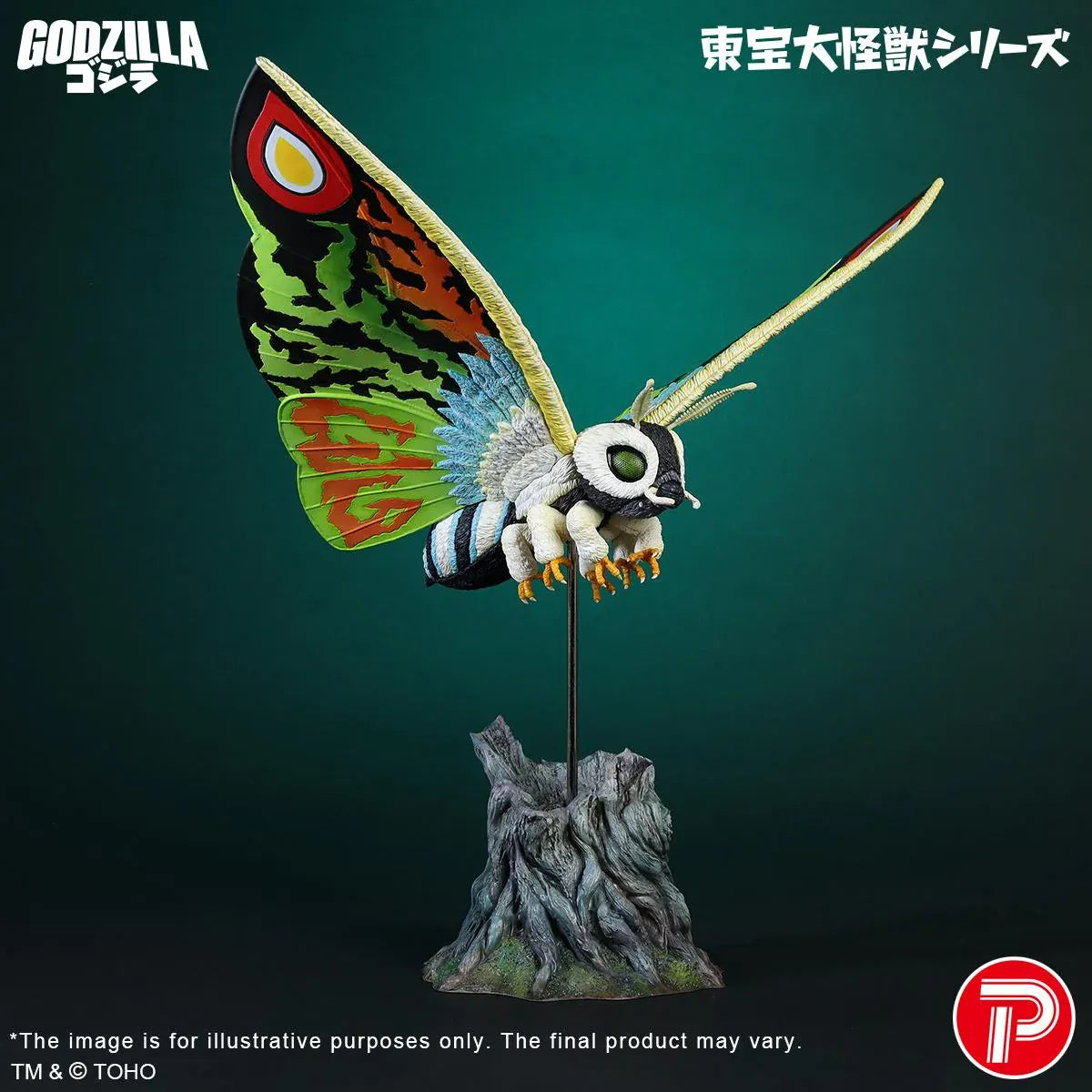 Toho Daikaiju Series Mothra Leo figure flying above a detailed tree-stump display base with colorful wings extended.