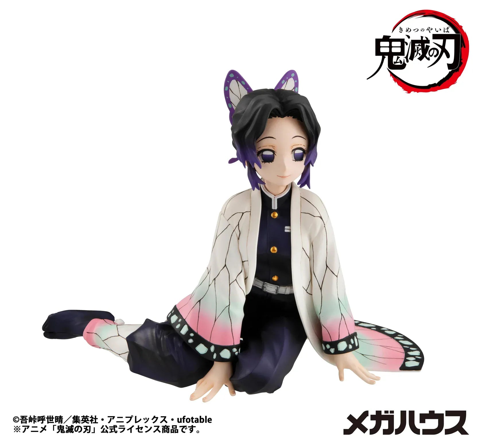 Demon Slayer Kimetsu no Yaiba G.E.M. Series Shinobu-san Tenohira Rerelease figure seated with butterfly haori, purple hair accents, and gentle smile