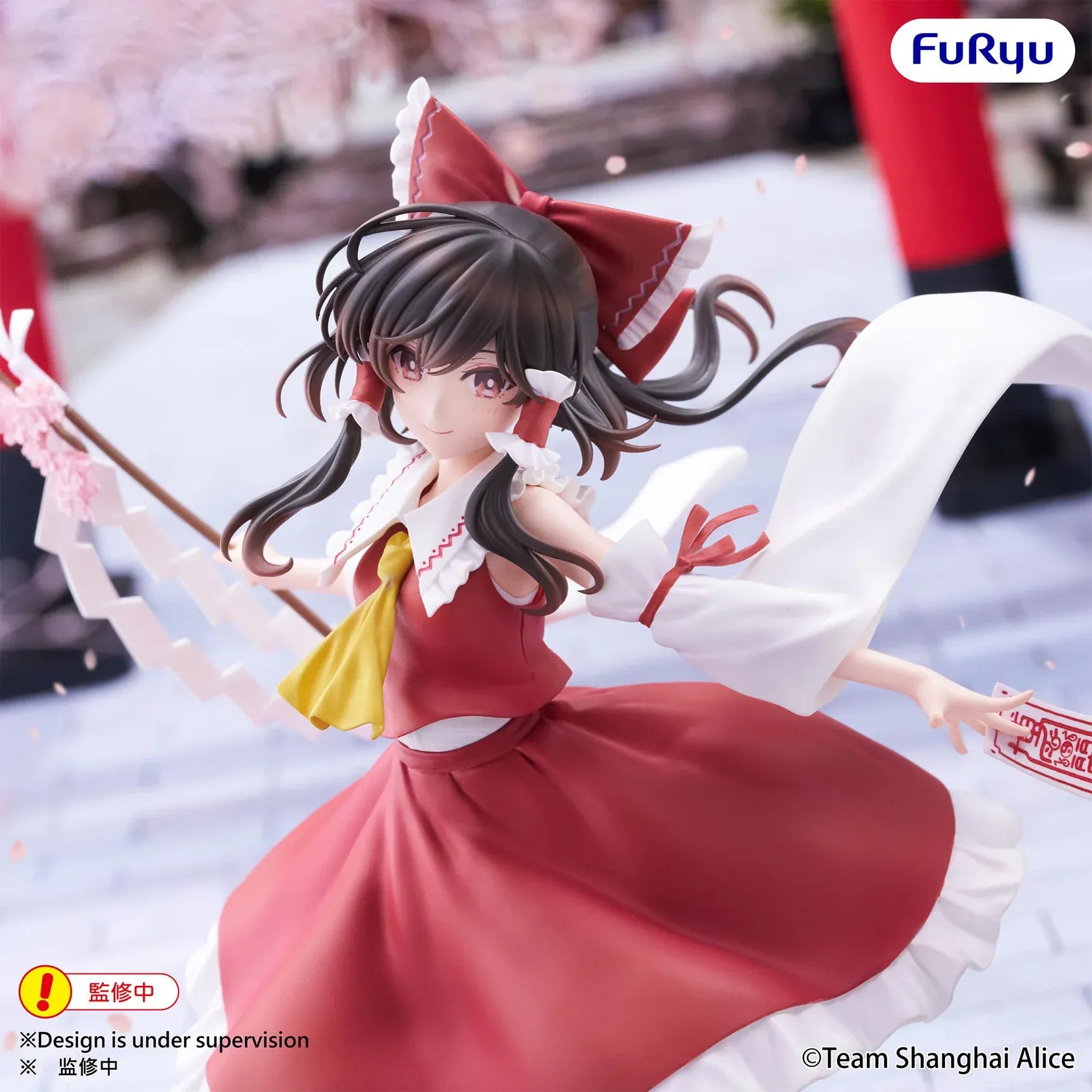 Touhou Project Muchute Reimu Hakurei Figure in red shrine maiden outfit with purification charm