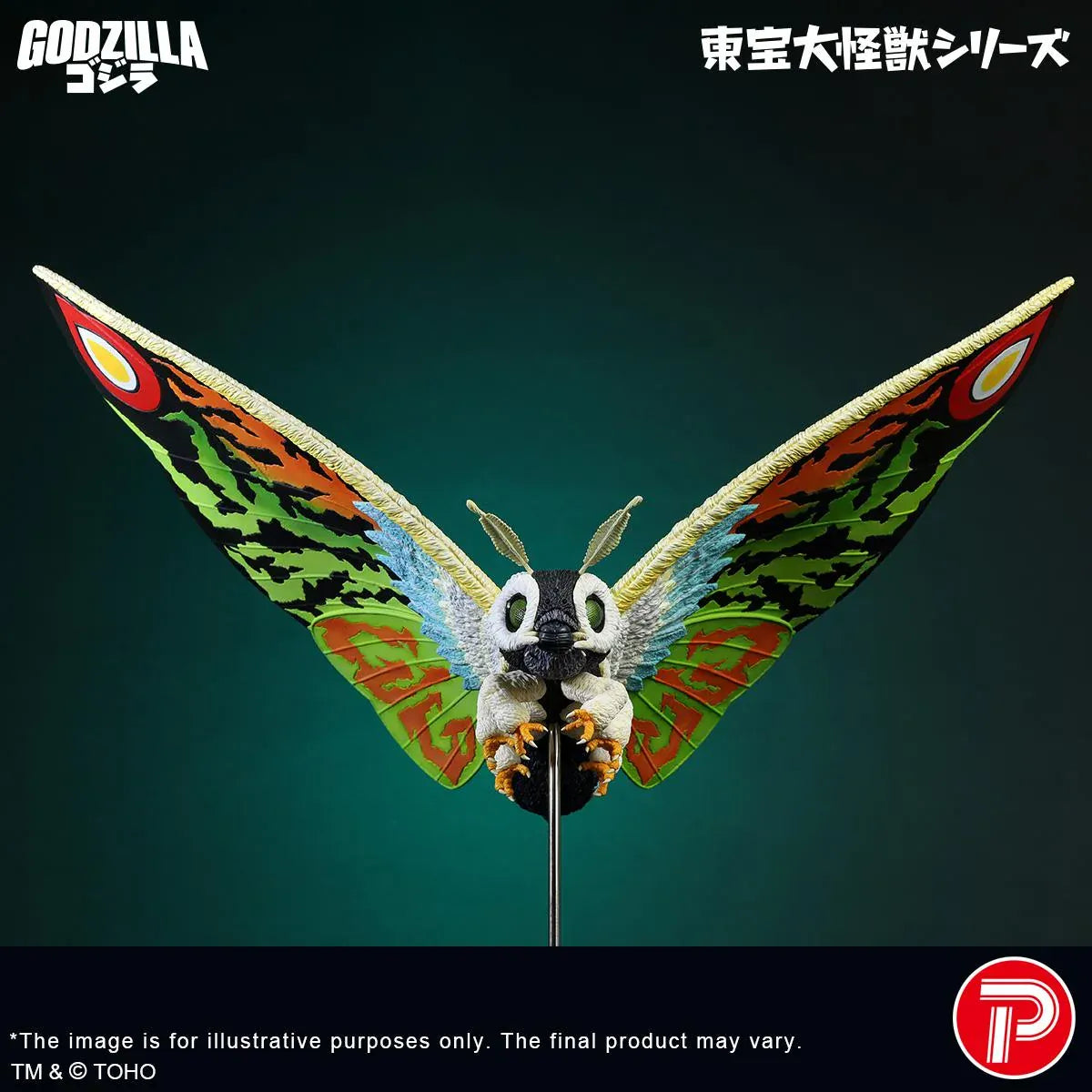 Toho Daikaiju Series Mothra Leo figure flying above a detailed tree-stump display base with colorful wings extended.