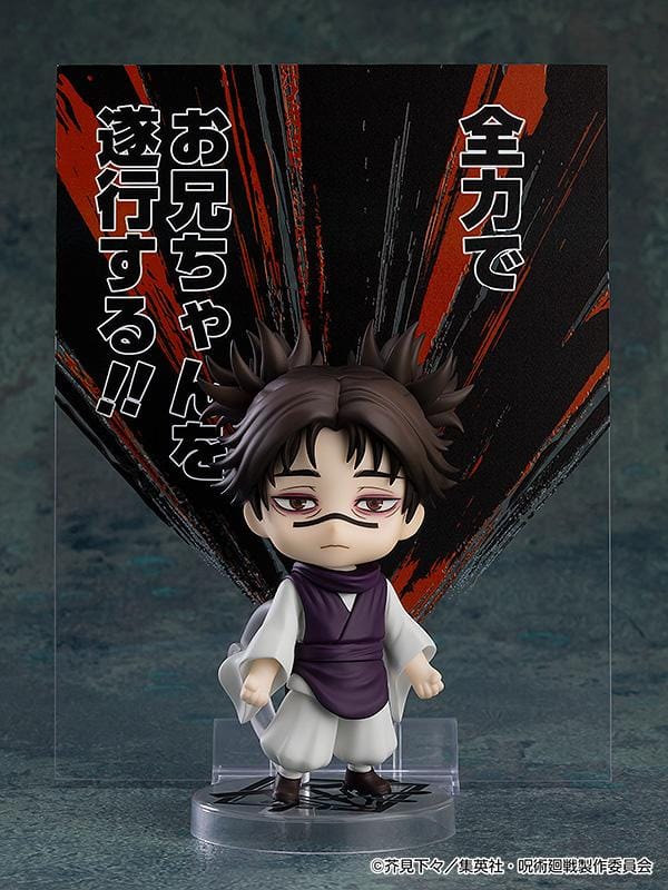 Jujutsu Kaisen Choso Nendoroid rerelease figure with Blood Manipulation effect accessory and anime-accurate outfit