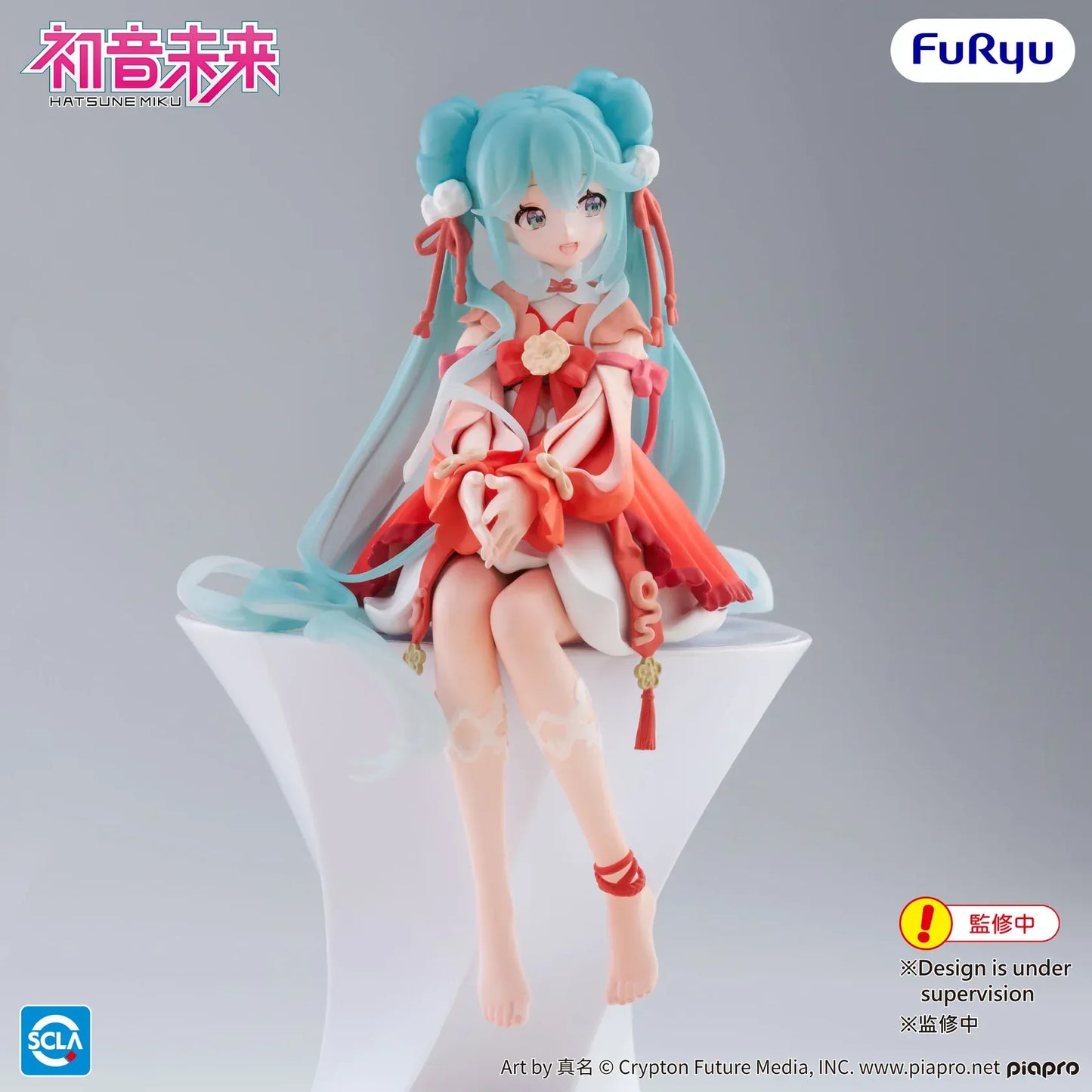 Hatsune Miku 2026 Chinese New Year Ver Noodle Stopper figure wearing red festive outfit with teal twin tails