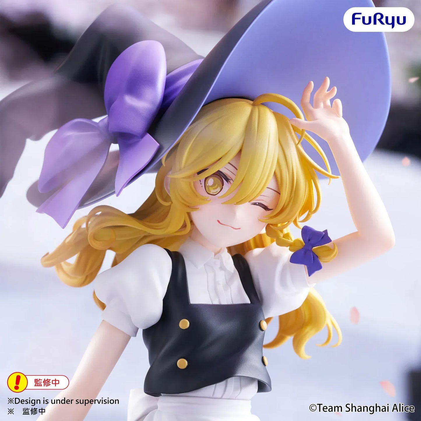 Touhou Project Muchute Marisa Kirisame Figure in black and white witch outfit with purple hat and broom