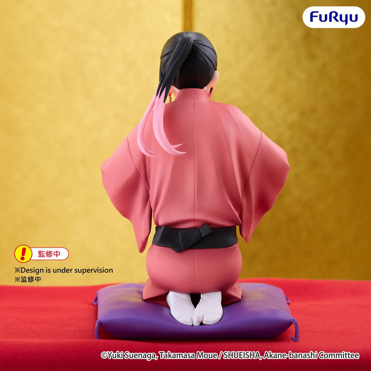 Akane-banashi Akane Osaki Noodle Stopper Figure by FuRyu featuring a black-haired anime girl with pink hair tips, purple eyes, a playful wink, and a pink kimono with black obi, kneeling on a purple cushion while holding a traditional folding fan.