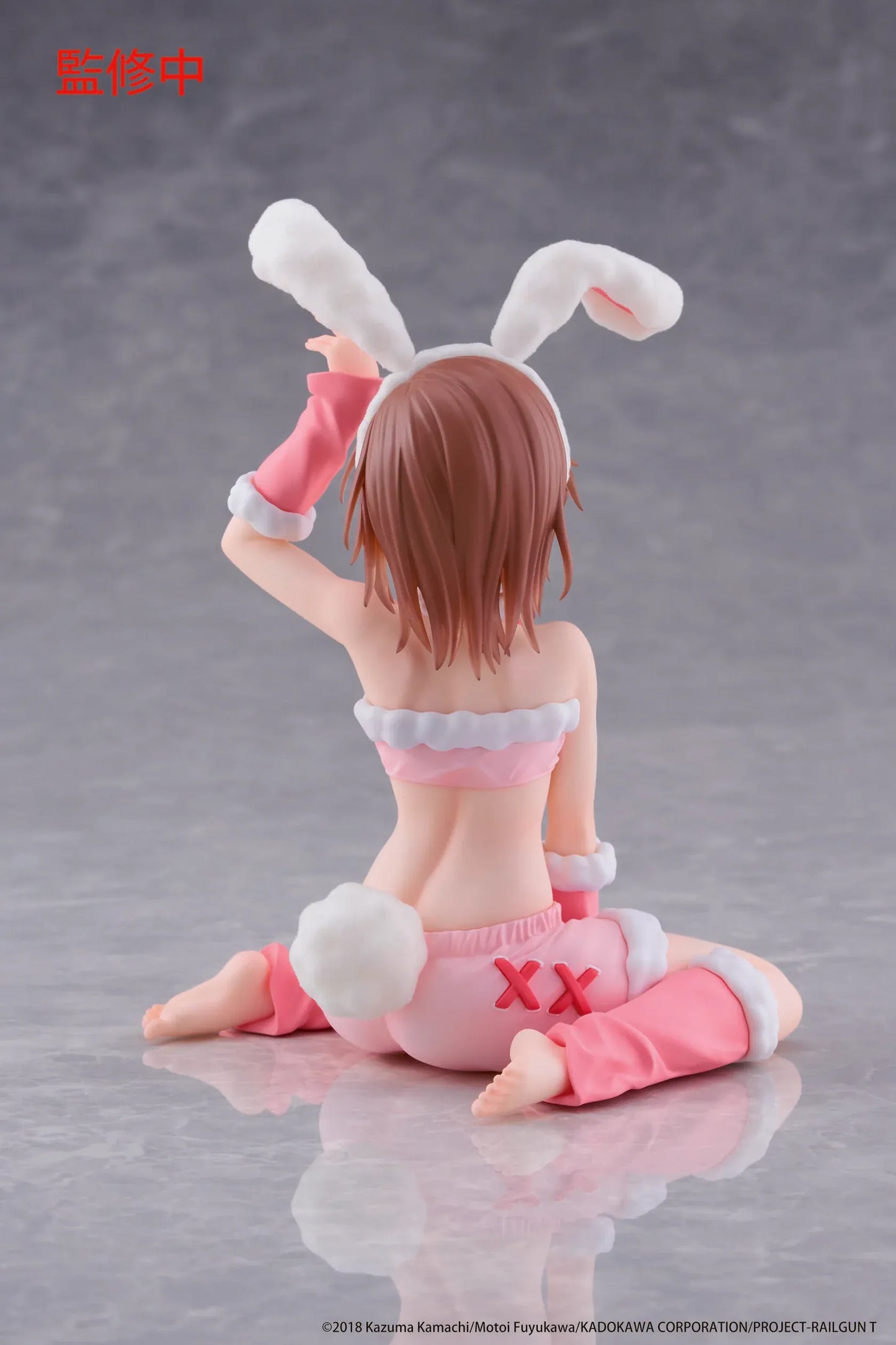 A Certain Scientific Railgun MOFLOCK Mikoto Misaka Fluffy Bunny Ver. Figure in a pink bunny outfit with fluffy bunny ears
