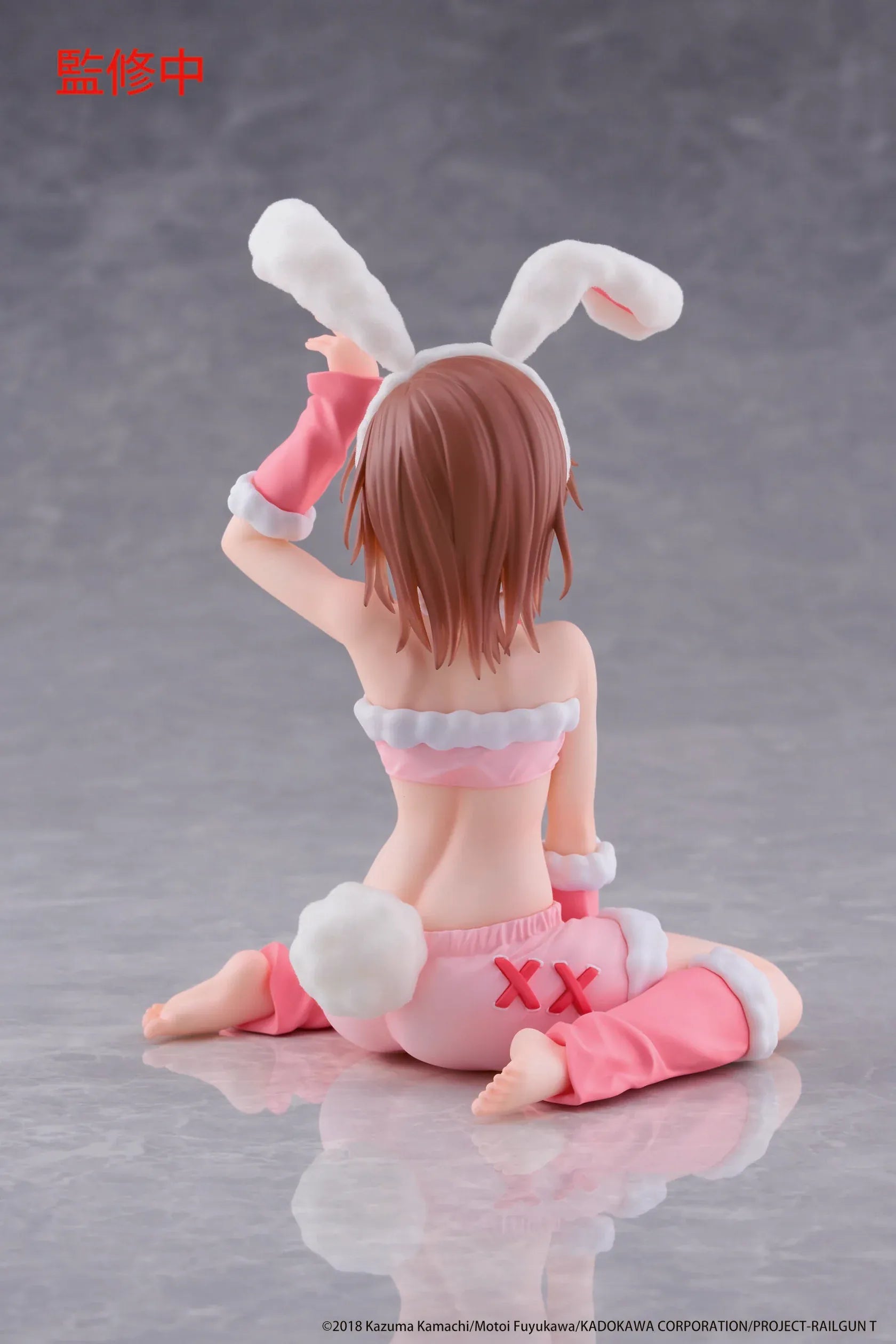 A Certain Scientific Railgun MOFLOCK Mikoto Misaka Fluffy Bunny Ver. Figure in a pink bunny outfit with fluffy bunny ears