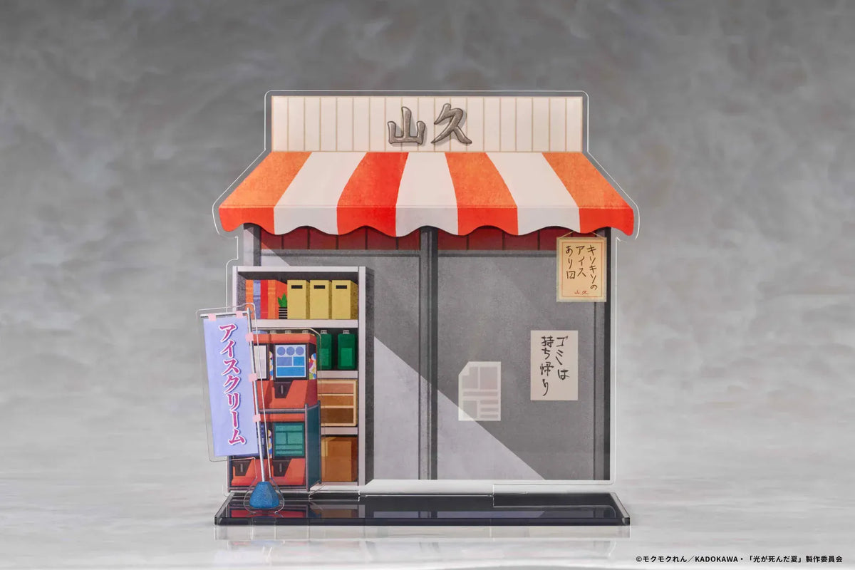 The Summer Hikaru Died Yoshiki & Hikaru Chibi Figure featuring black-haired Yoshiki and white-haired Hikaru sitting together on a wooden bench while enjoying frozen treats in front of a Japanese ice cream shop with a red and white striped awning and transparent display base.