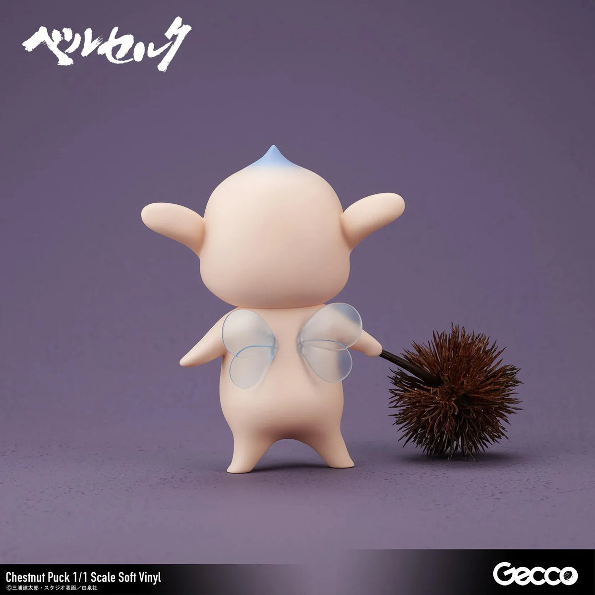 Berserk Chestnut Puck 1/1 Scale Soft Vinyl Figure by Gecco featuring a small cream-colored elf with oversized pointed ears, a tiny blue hair tuft, closed eyes, a grumpy expression, and a rounded body holding a large spiky brown chestnut burr.
