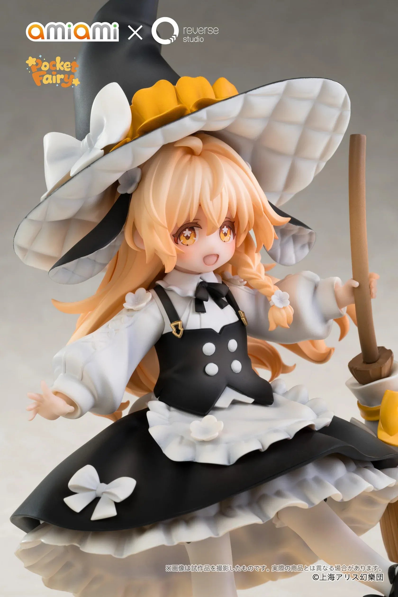 Touhou Project Pocket Fairy Marisa Kirisame figure holding a broom in a black-and-white witch outfit on a yellow star-shaped base.