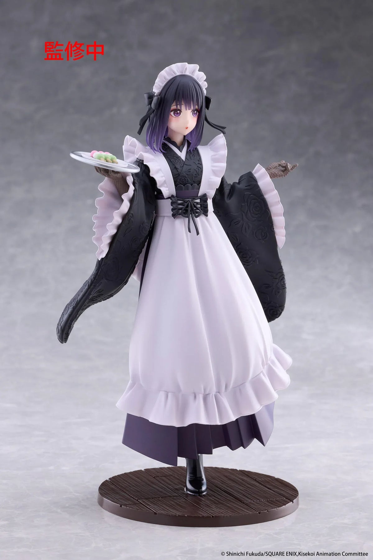 My Dress-Up Darling AMP+ Marin Kitagawa Shizuku Kuroe at the School Festival Ver. Figure featuring dark purple hair, violet eyes, a black and white maid outfit with long kimono-style sleeves, a white apron, and a serving tray of colorful sweets on a wooden display base.