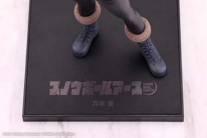 Ao Nogi figure standing with hands on hips on a black base, wearing a long navy coat with white trim and brown utility pockets.