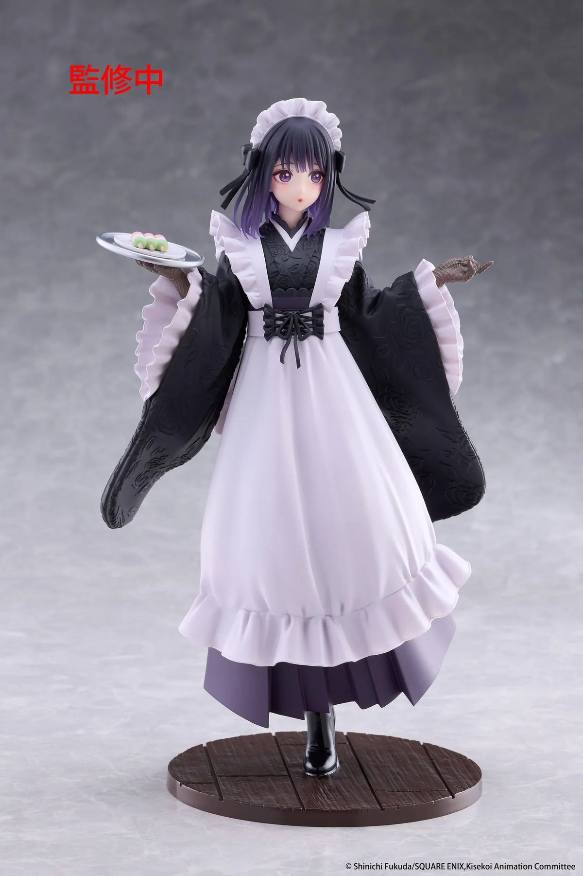 My Dress-Up Darling AMP+ Marin Kitagawa Shizuku Kuroe at the School Festival Ver. Figure featuring dark purple hair, violet eyes, a black and white maid outfit with long kimono-style sleeves, a white apron, and a serving tray of colorful sweets on a wooden display base.