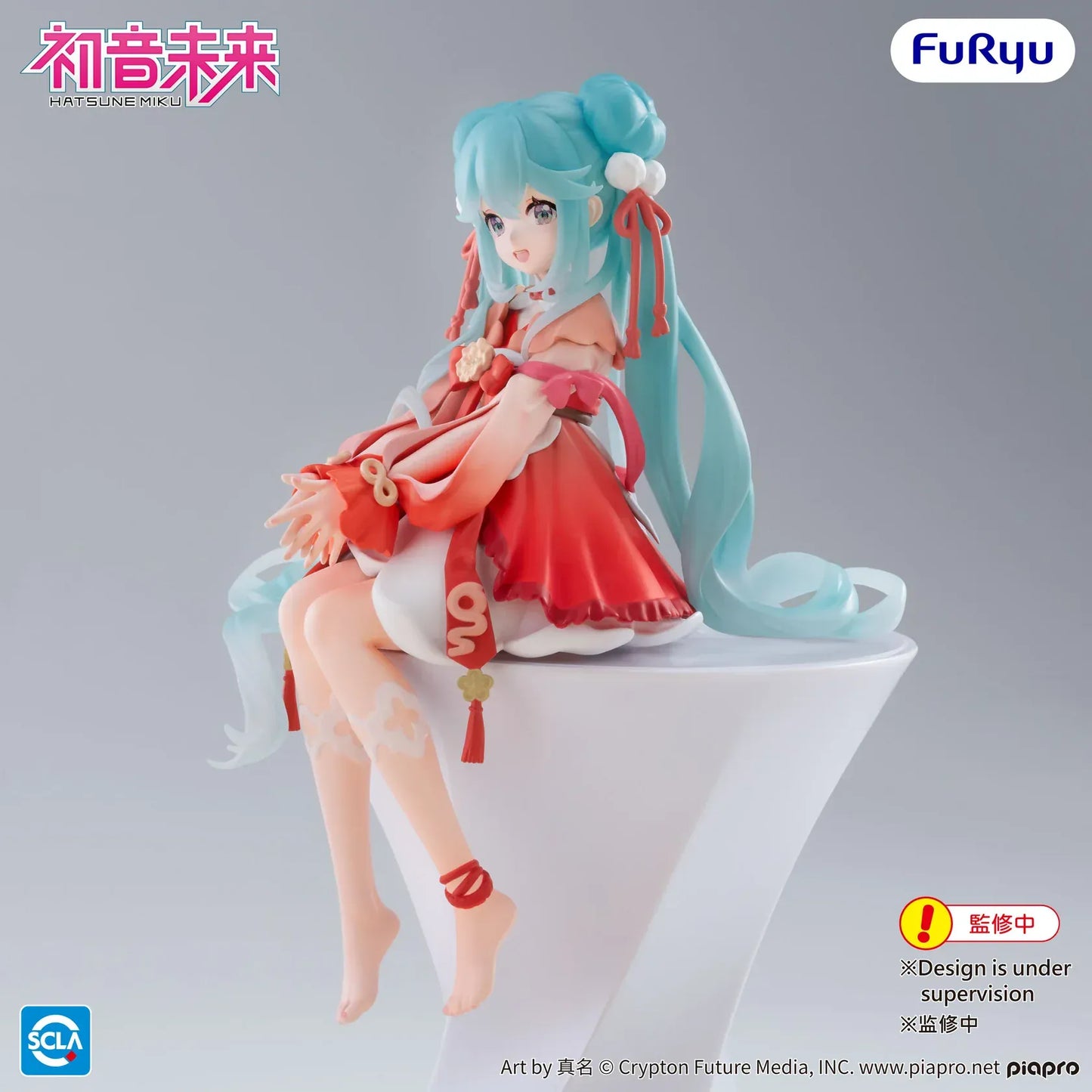Hatsune Miku 2026 Chinese New Year Ver Noodle Stopper figure wearing red festive outfit with teal twin tails