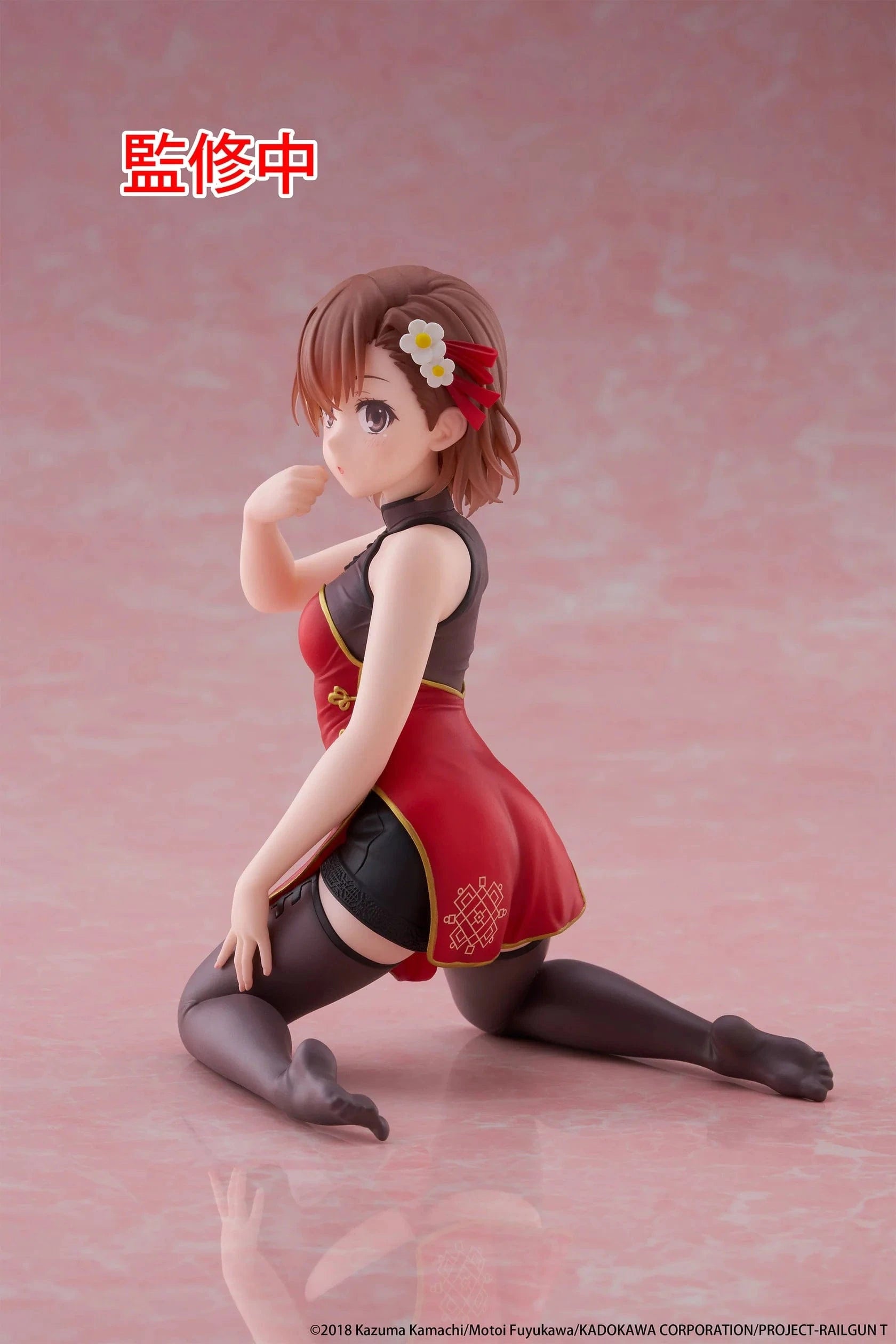 A Certain Scientific Railgun Desktop Cute Mikoto Misaka Chinese Dress Ver. Figure in red and black outfit kneeling with flower hair accessory