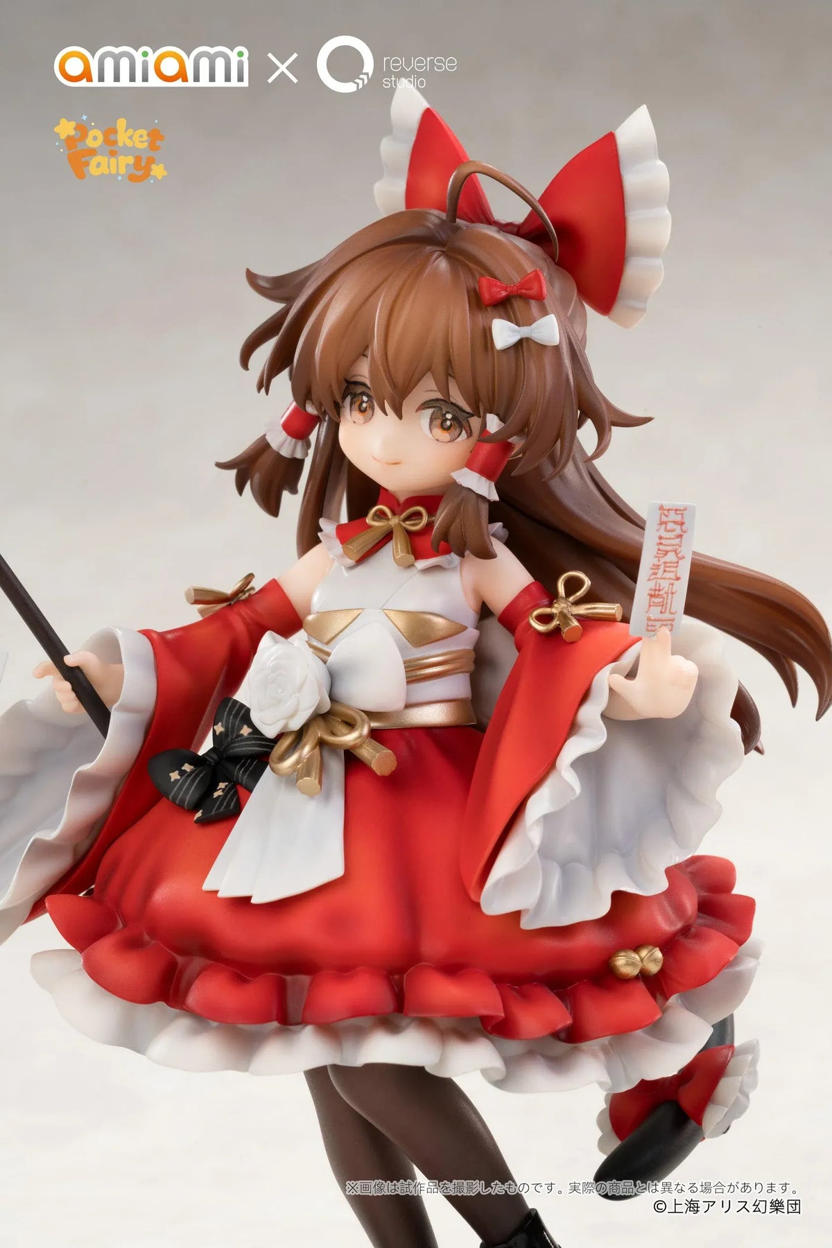 Touhou Project Pocket Reimu Hakurei figure holding a purification rod and ofuda talisman on a black-and-white yin-yang base.