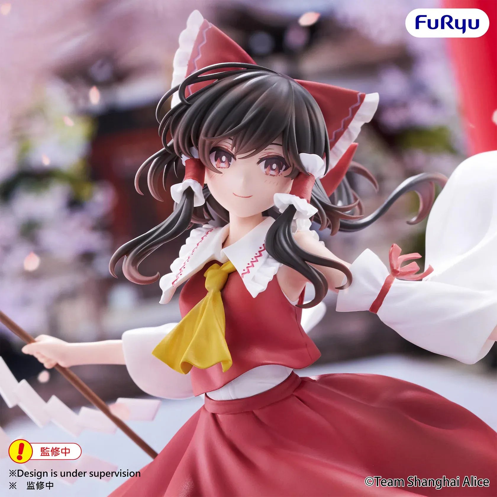 Touhou Project Muchute Reimu Hakurei Figure in red shrine maiden outfit with purification charm