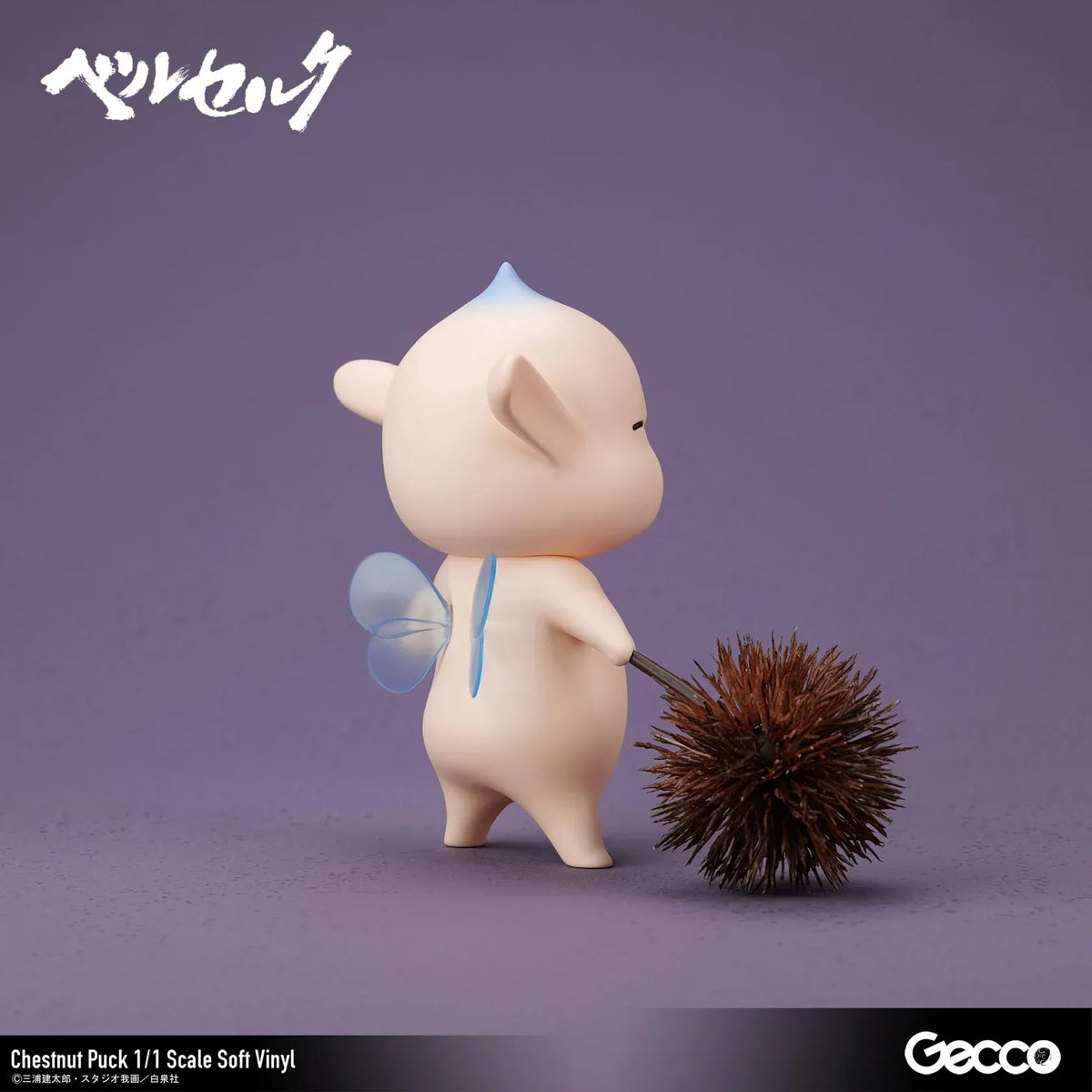 Berserk Chestnut Puck 1/1 Scale Soft Vinyl Figure by Gecco featuring a small cream-colored elf with oversized pointed ears, a tiny blue hair tuft, closed eyes, a grumpy expression, and a rounded body holding a large spiky brown chestnut burr.