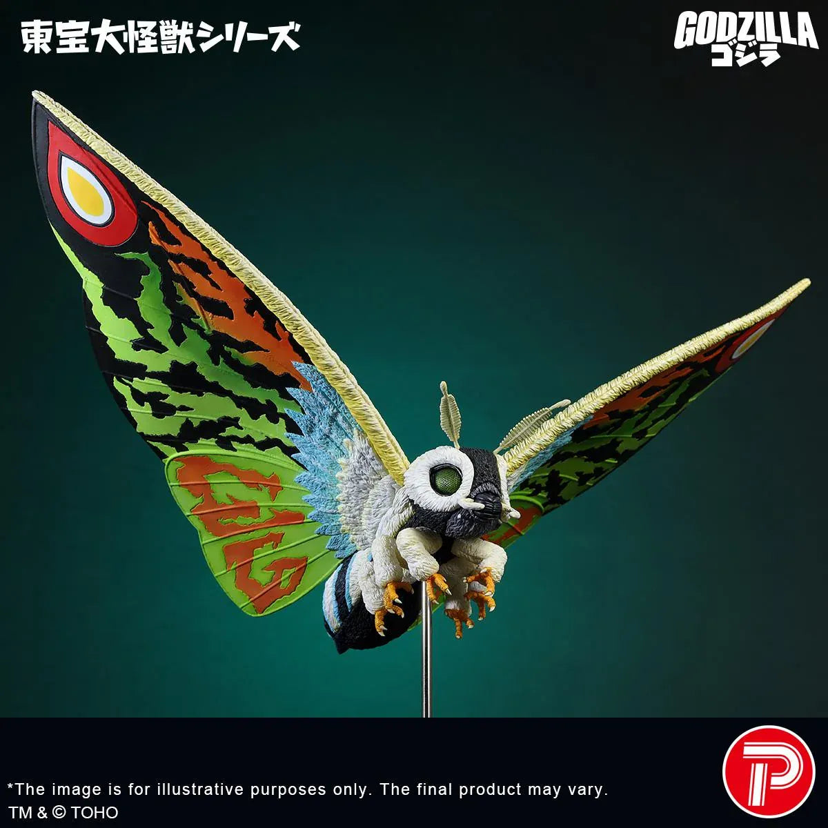 Toho Daikaiju Series Mothra Leo figure flying above a detailed tree-stump display base with colorful wings extended.