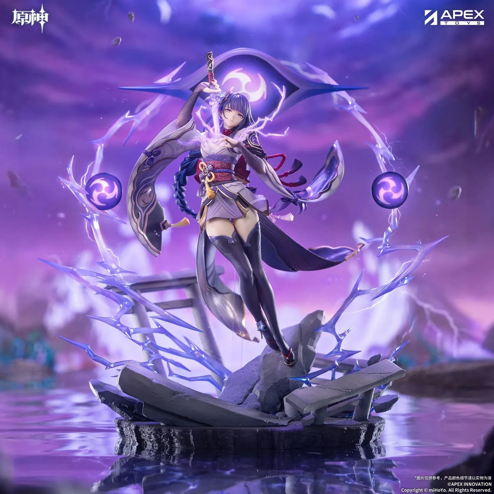 Genshin Impact Raiden Shogun Plane of Euthymia 1/7 Scale Figure featuring Raiden Shogun with purple Electro effects, sword, Inazuma outfit, and dramatic display base.