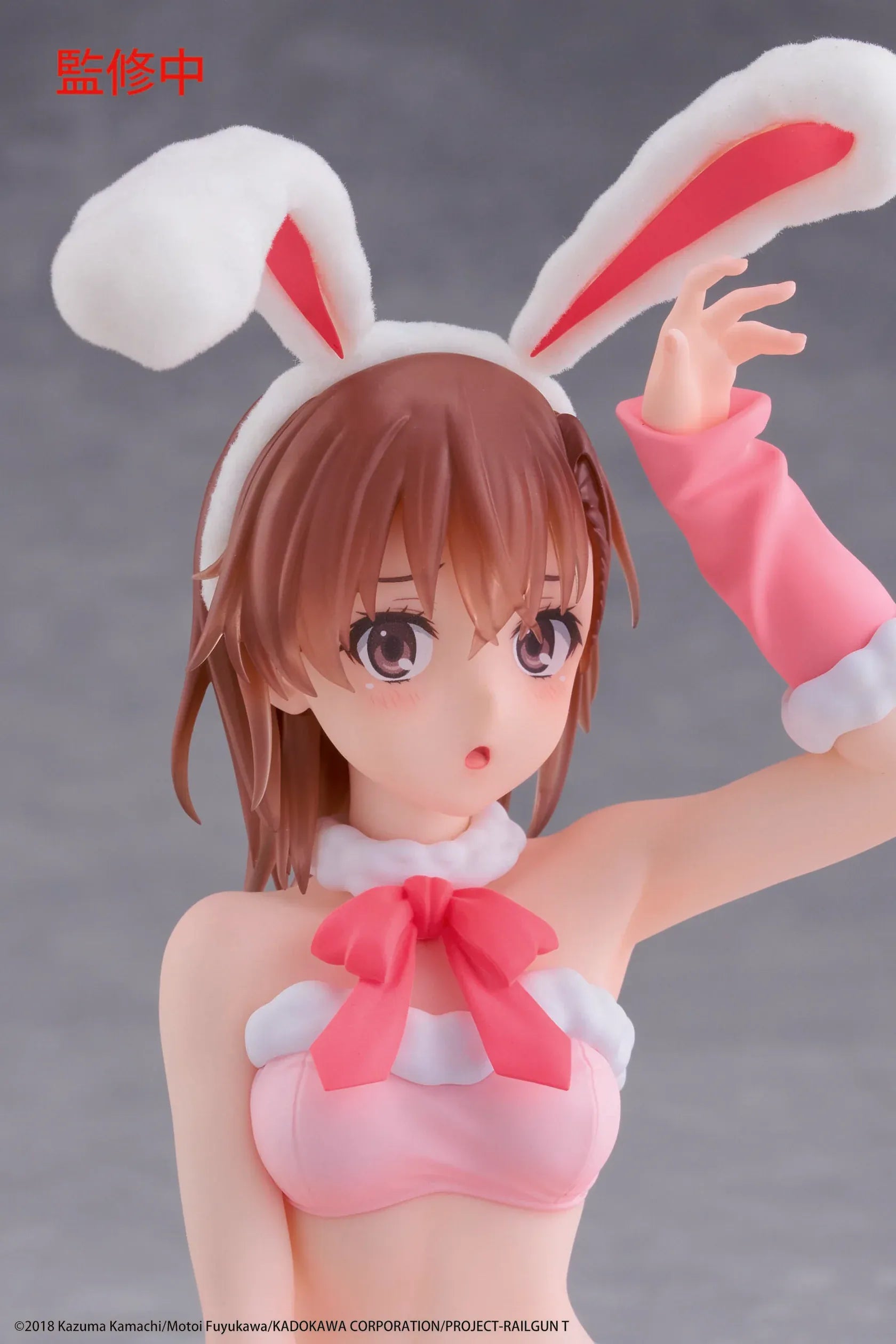 A Certain Scientific Railgun MOFLOCK Mikoto Misaka Fluffy Bunny Ver. Figure in a pink bunny outfit with fluffy bunny ears