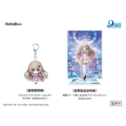 9-nine- Ruler's Crown Miyako Kujo Deluxe Edition 1/6 Scale Figure by HanaBoo featuring a pink-haired anime girl with blue eyes wearing a white and blue school uniform and pink jacket, standing on a light-blue gear-shaped base, with an acrylic keychain and illustrated acrylic stand.