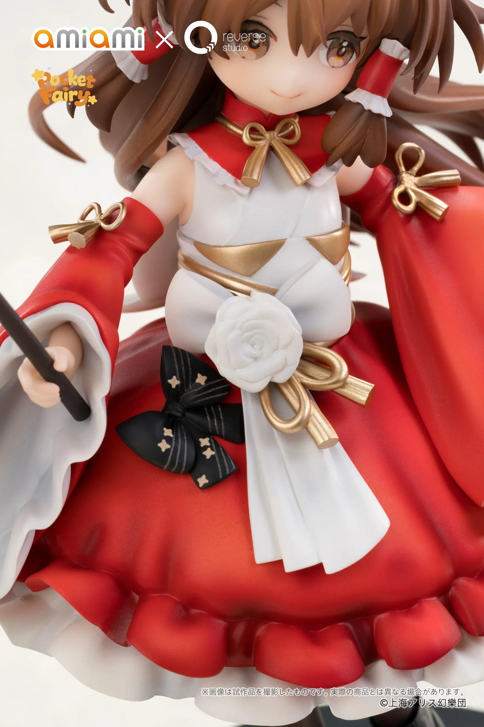 Touhou Project Pocket Reimu Hakurei figure holding a purification rod and ofuda talisman on a black-and-white yin-yang base.