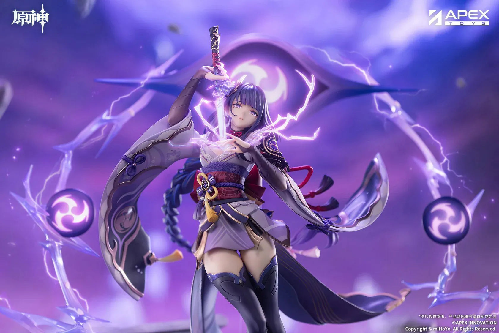 Genshin Impact Raiden Shogun Plane of Euthymia 1/7 Scale Figure featuring Raiden Shogun with purple Electro effects, sword, Inazuma outfit, and dramatic display base.