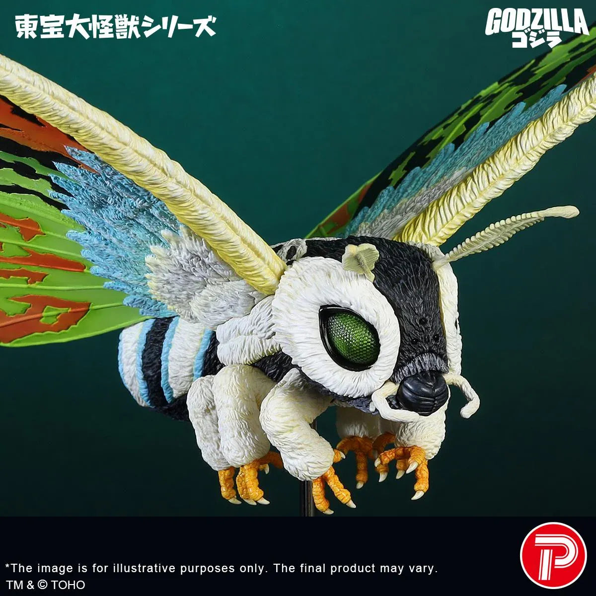 Toho Daikaiju Series Mothra Leo figure flying above a detailed tree-stump display base with colorful wings extended.