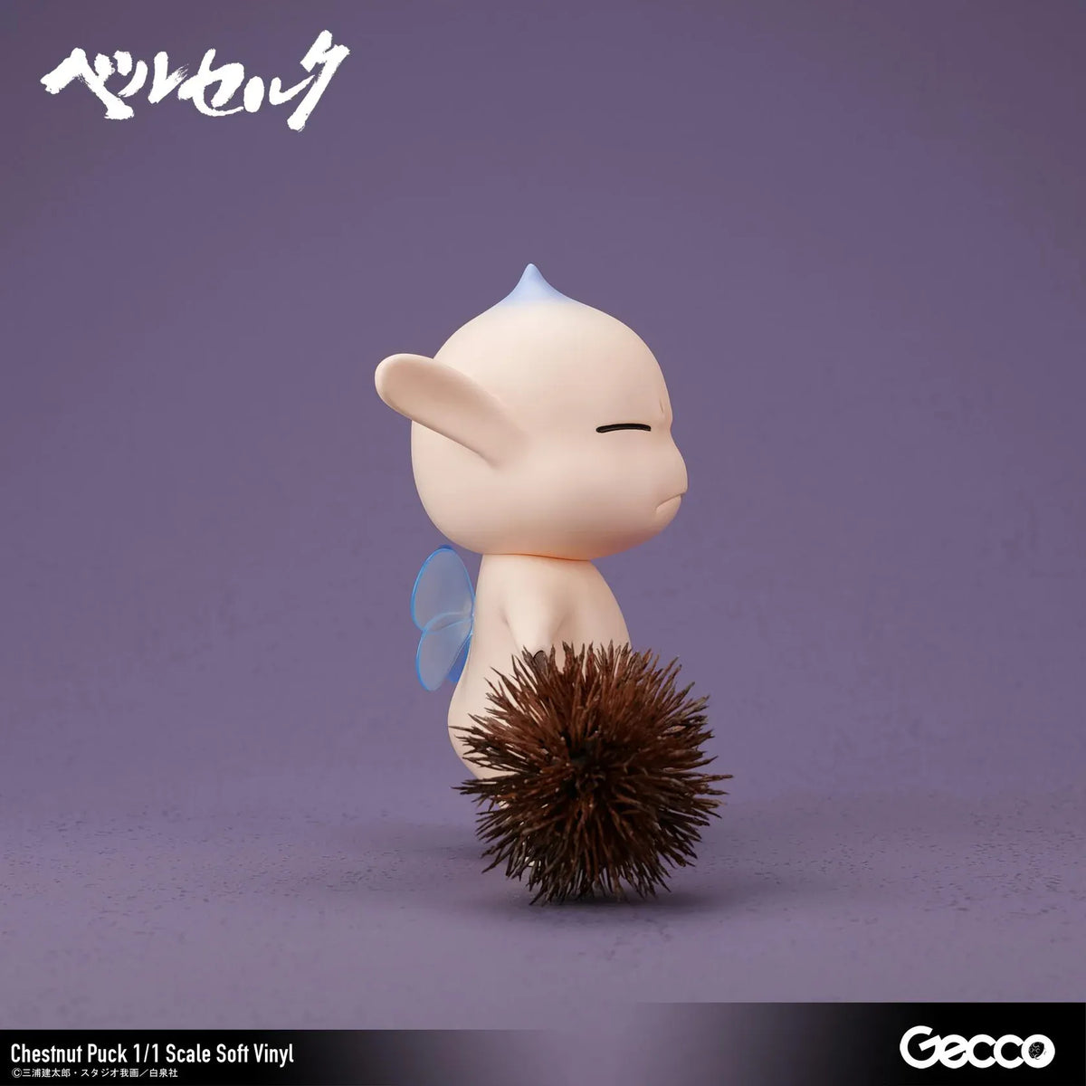 Berserk Chestnut Puck 1/1 Scale Soft Vinyl Figure by Gecco featuring a small cream-colored elf with oversized pointed ears, a tiny blue hair tuft, closed eyes, a grumpy expression, and a rounded body holding a large spiky brown chestnut burr.