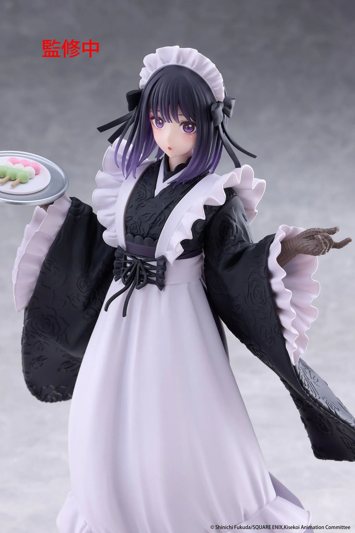 My Dress-Up Darling AMP+ Marin Kitagawa Shizuku Kuroe at the School Festival Ver. Figure featuring dark purple hair, violet eyes, a black and white maid outfit with long kimono-style sleeves, a white apron, and a serving tray of colorful sweets on a wooden display base.