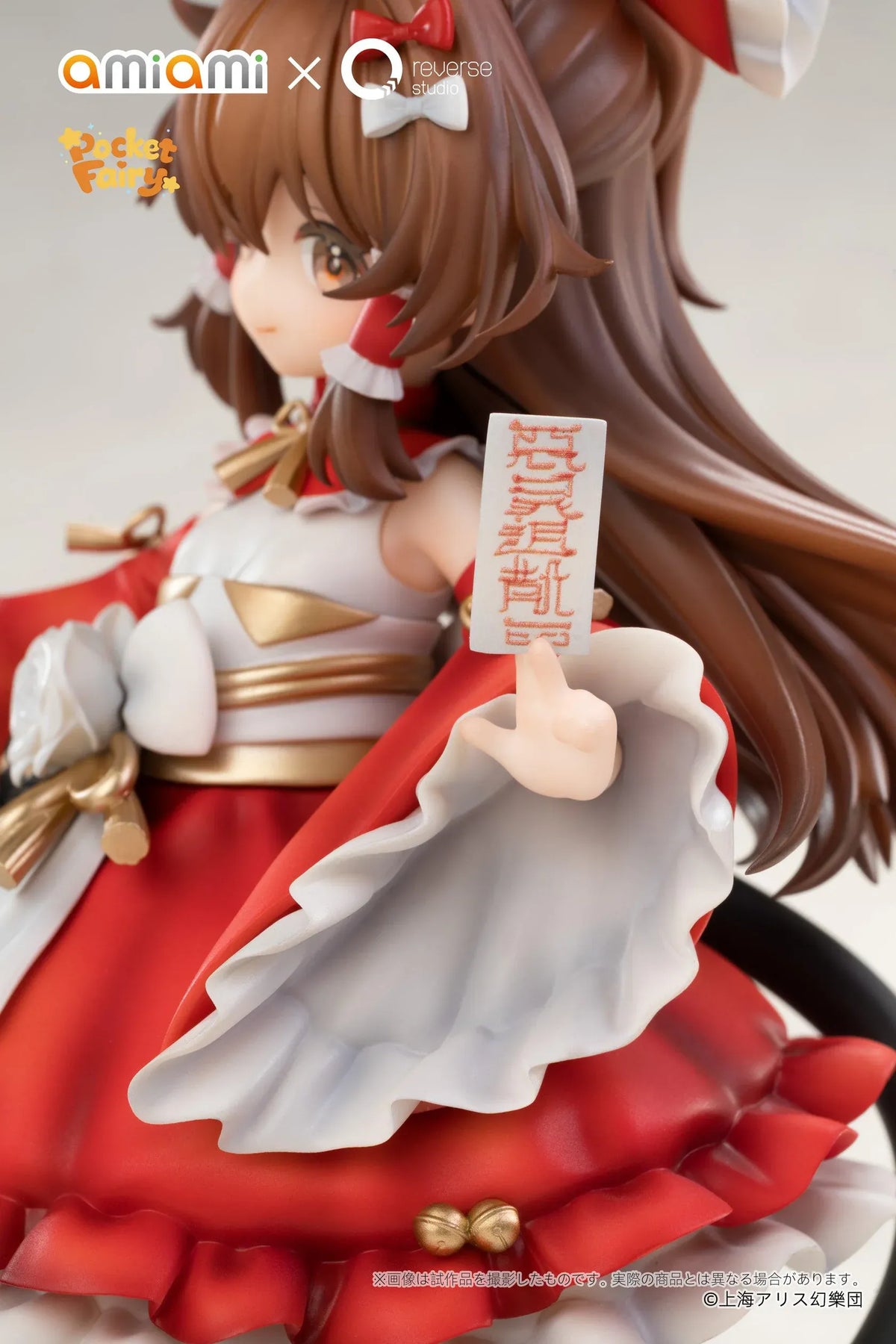 Touhou Project Pocket Reimu Hakurei figure holding a purification rod and ofuda talisman on a black-and-white yin-yang base.