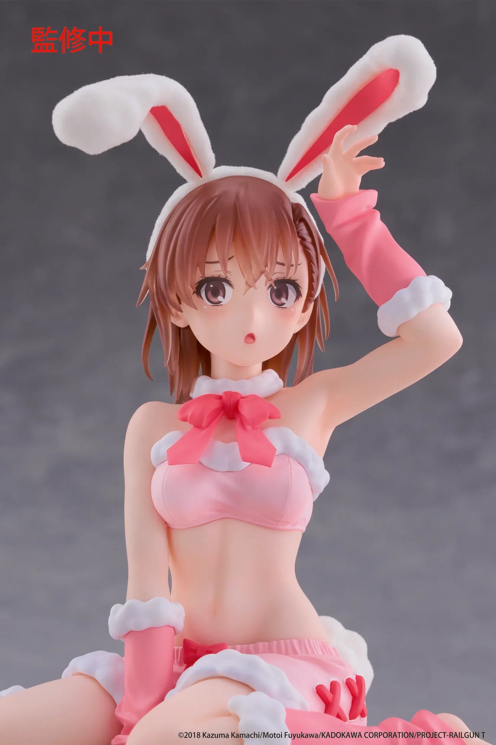 A Certain Scientific Railgun MOFLOCK Mikoto Misaka Fluffy Bunny Ver. Figure in a pink bunny outfit with fluffy bunny ears