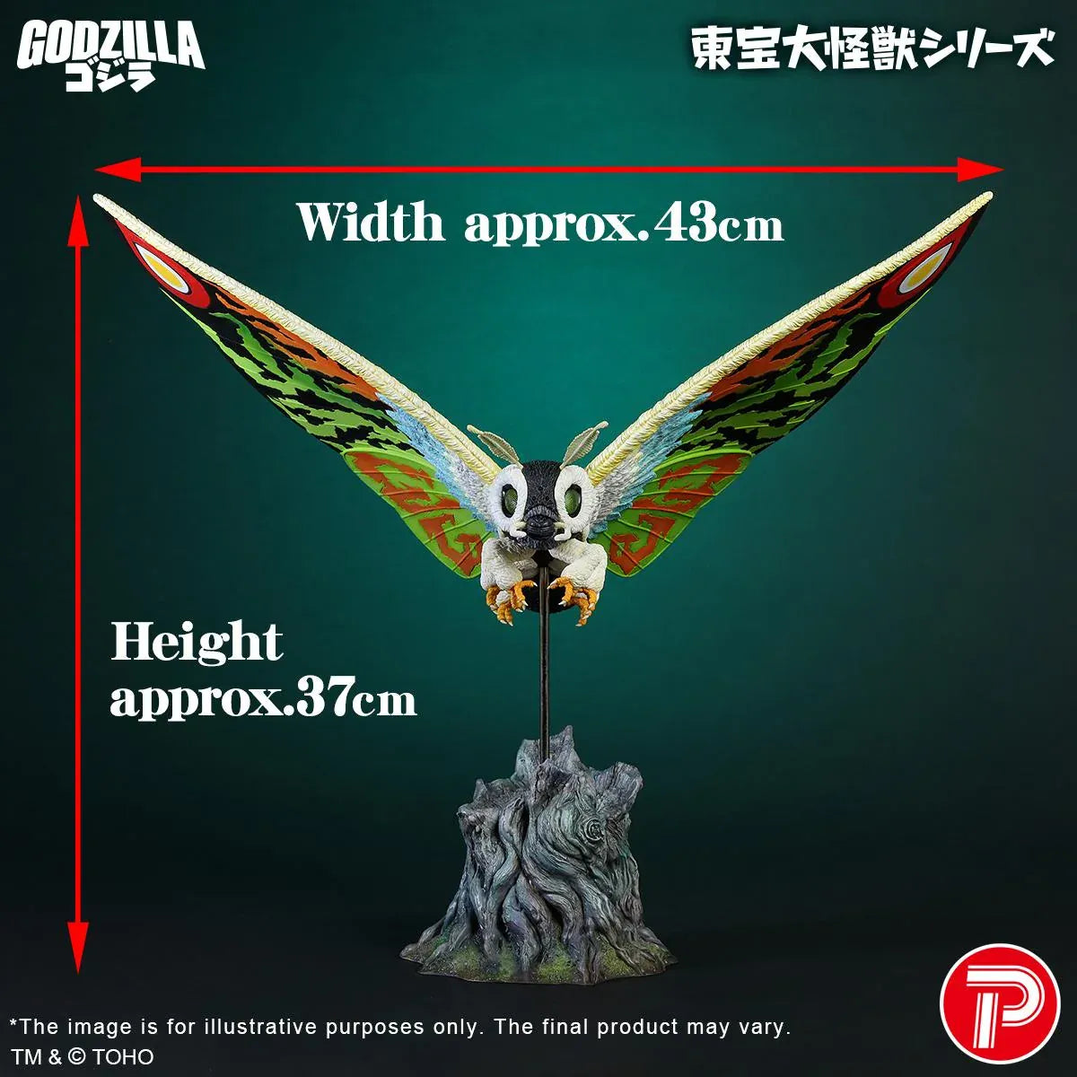 Toho Daikaiju Series Mothra Leo figure flying above a detailed tree-stump display base with colorful wings extended.
