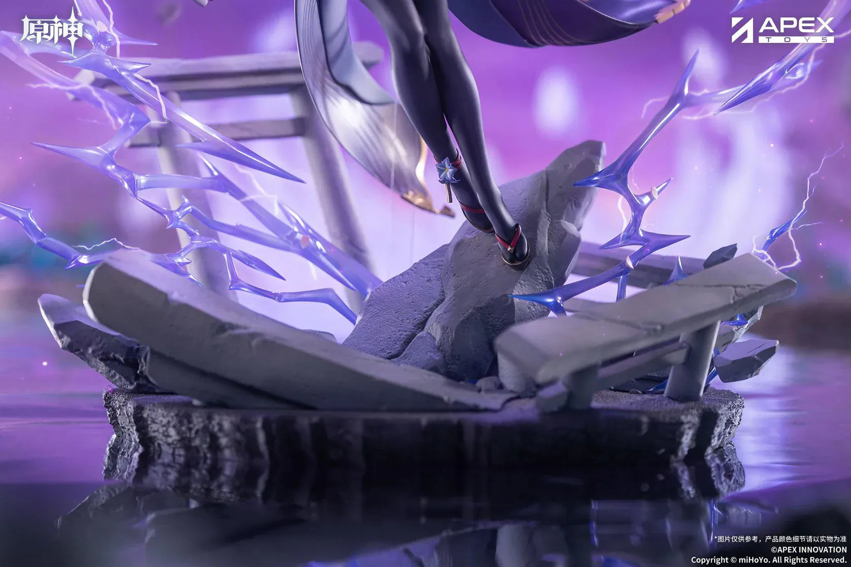 Genshin Impact Raiden Shogun Plane of Euthymia 1/7 Scale Figure featuring Raiden Shogun with purple Electro effects, sword, Inazuma outfit, and dramatic display base.