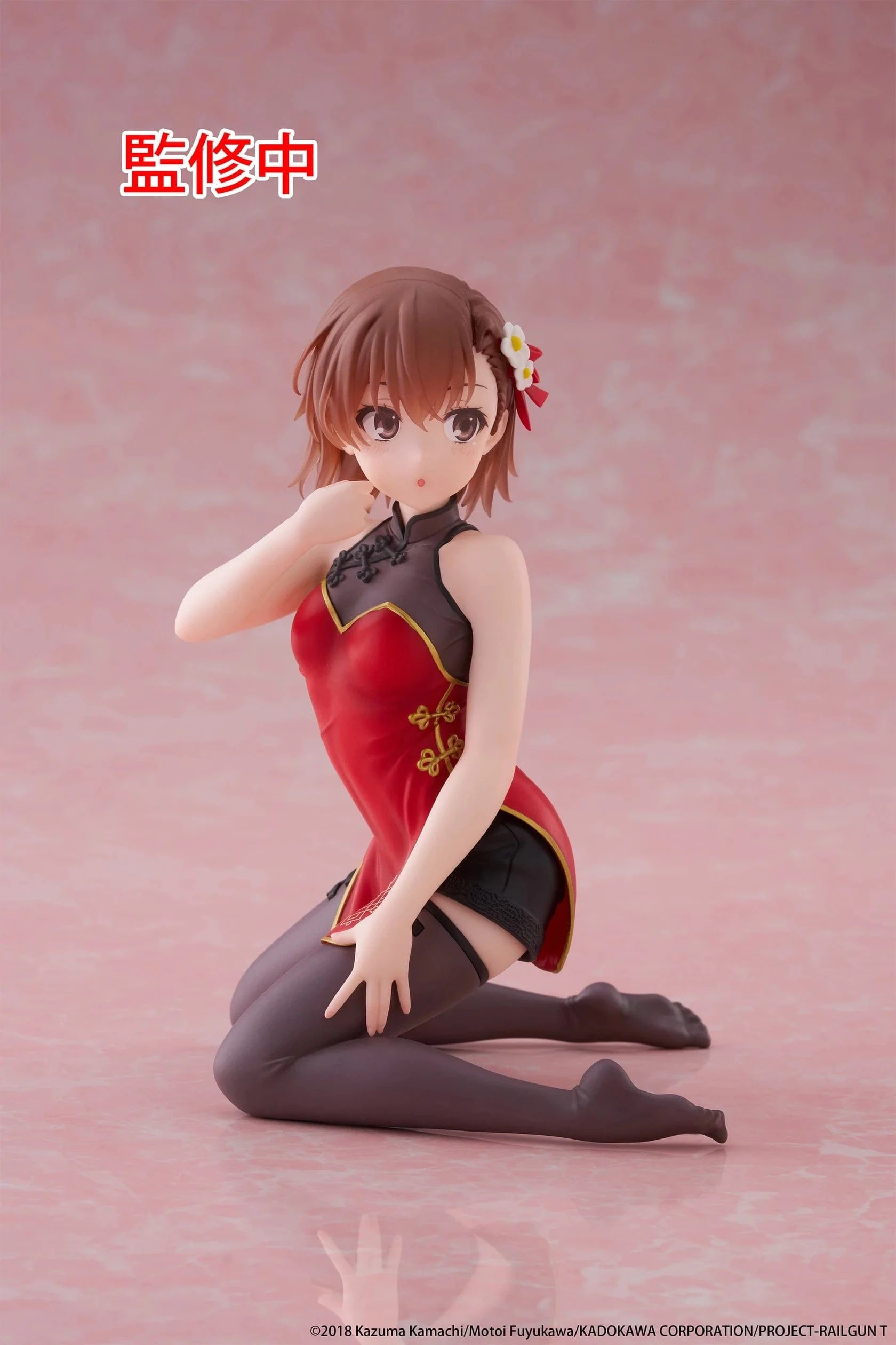 A Certain Scientific Railgun Desktop Cute Mikoto Misaka Chinese Dress Ver. Figure in red and black outfit kneeling with flower hair accessory