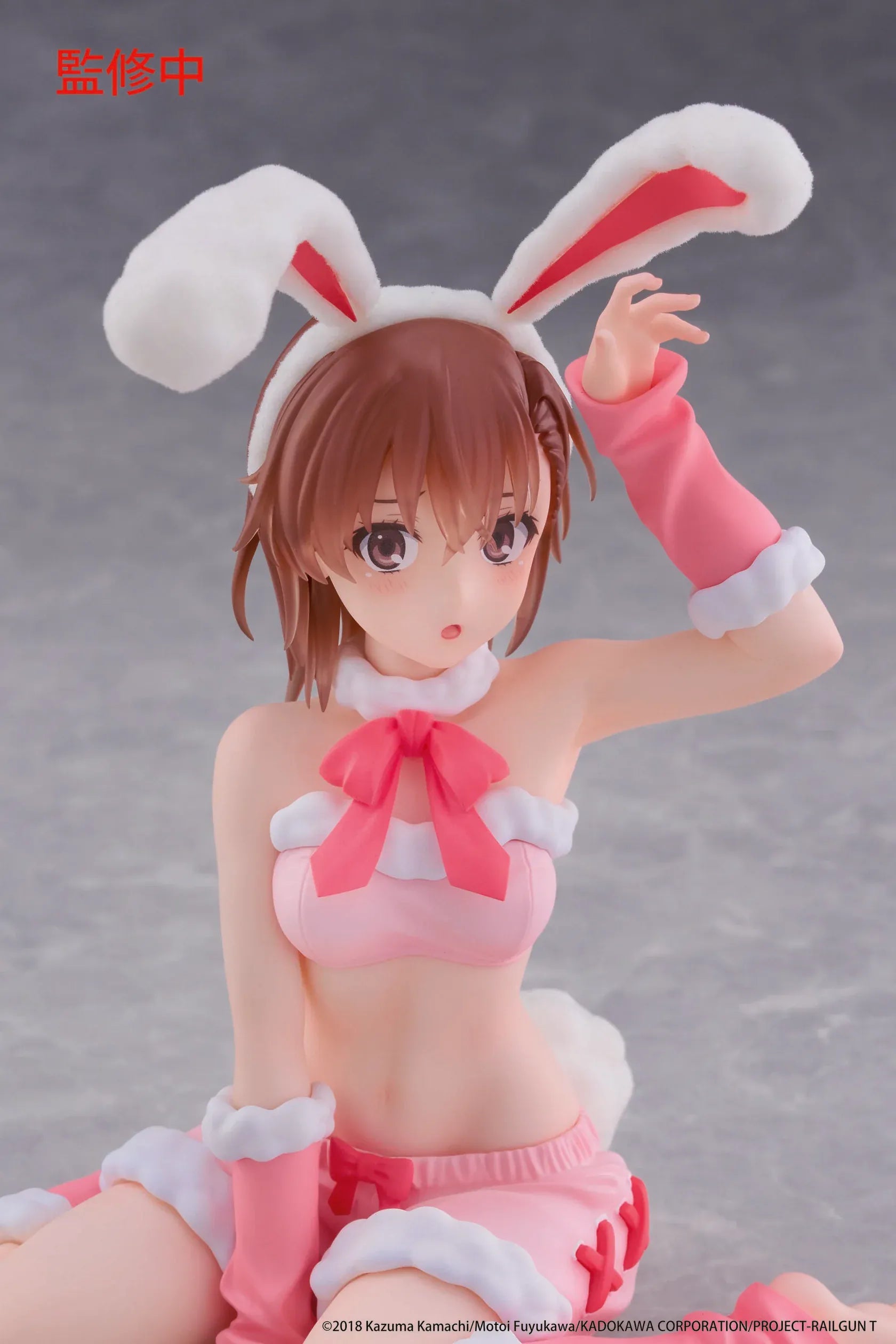 A Certain Scientific Railgun MOFLOCK Mikoto Misaka Fluffy Bunny Ver. Figure in a pink bunny outfit with fluffy bunny ears
