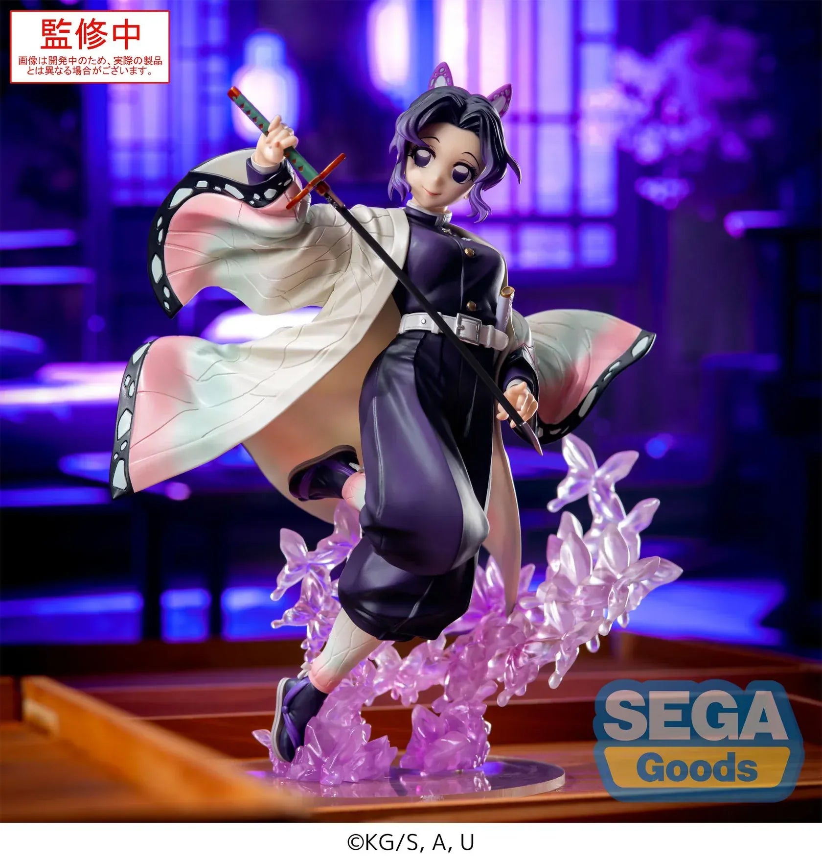 Luminasta Demon Slayer Shinobu Kocho prize figure re-run, posed mid-air with butterfly haori and purple translucent wisteria-style base