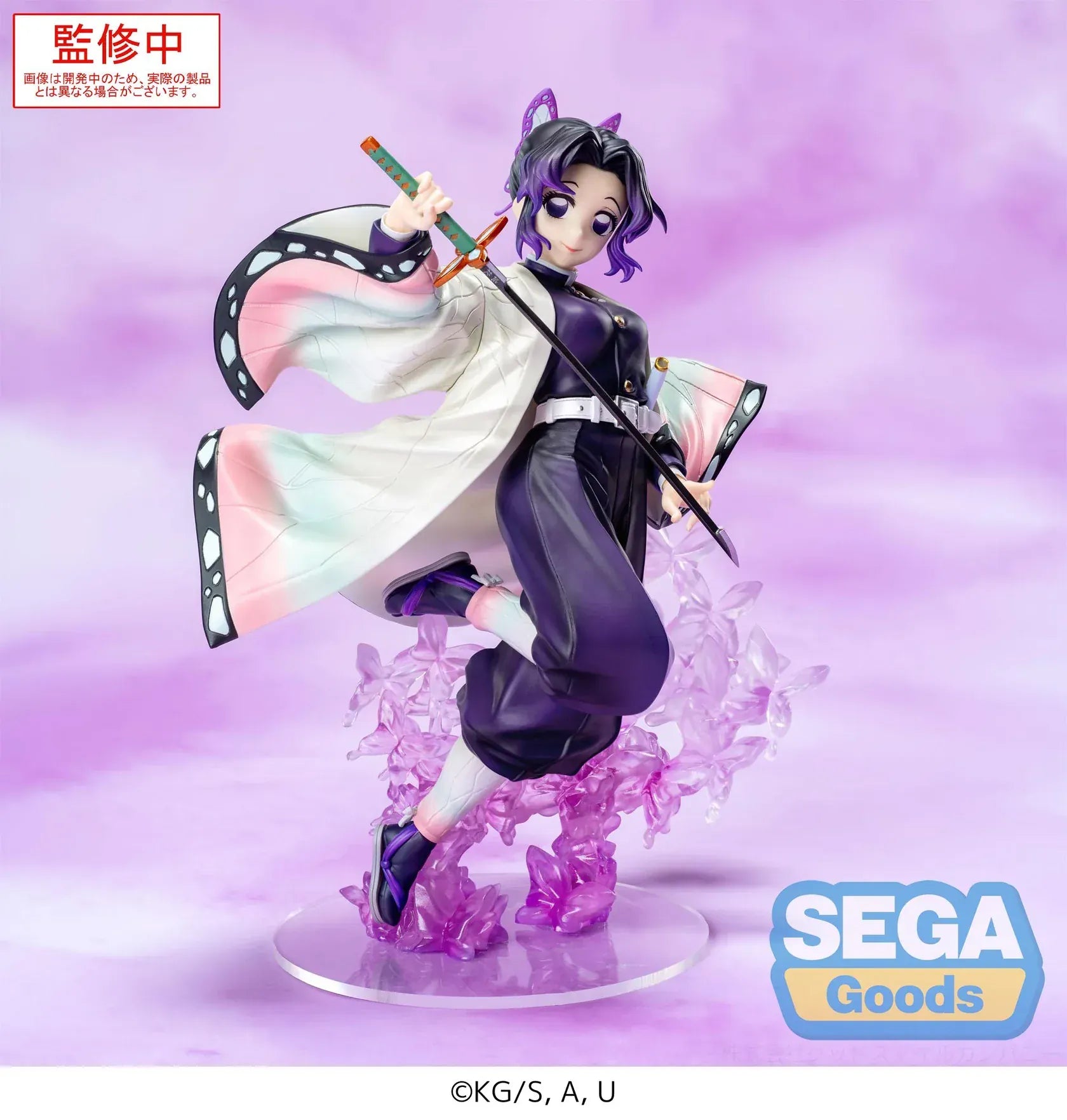 Luminasta Demon Slayer Shinobu Kocho prize figure re-run, posed mid-air with butterfly haori and purple translucent wisteria-style base