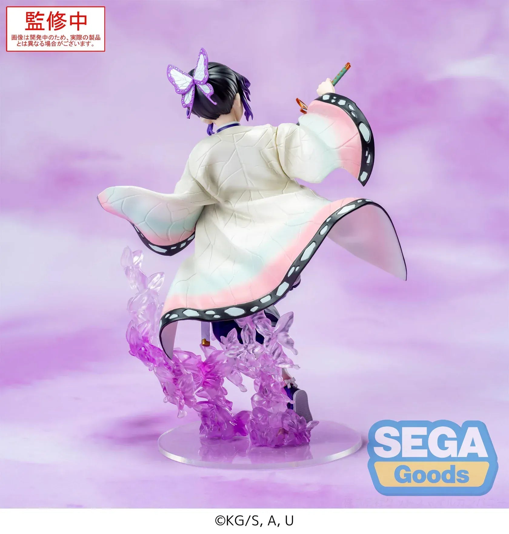 Luminasta Demon Slayer Shinobu Kocho prize figure re-run, posed mid-air with butterfly haori and purple translucent wisteria-style base
