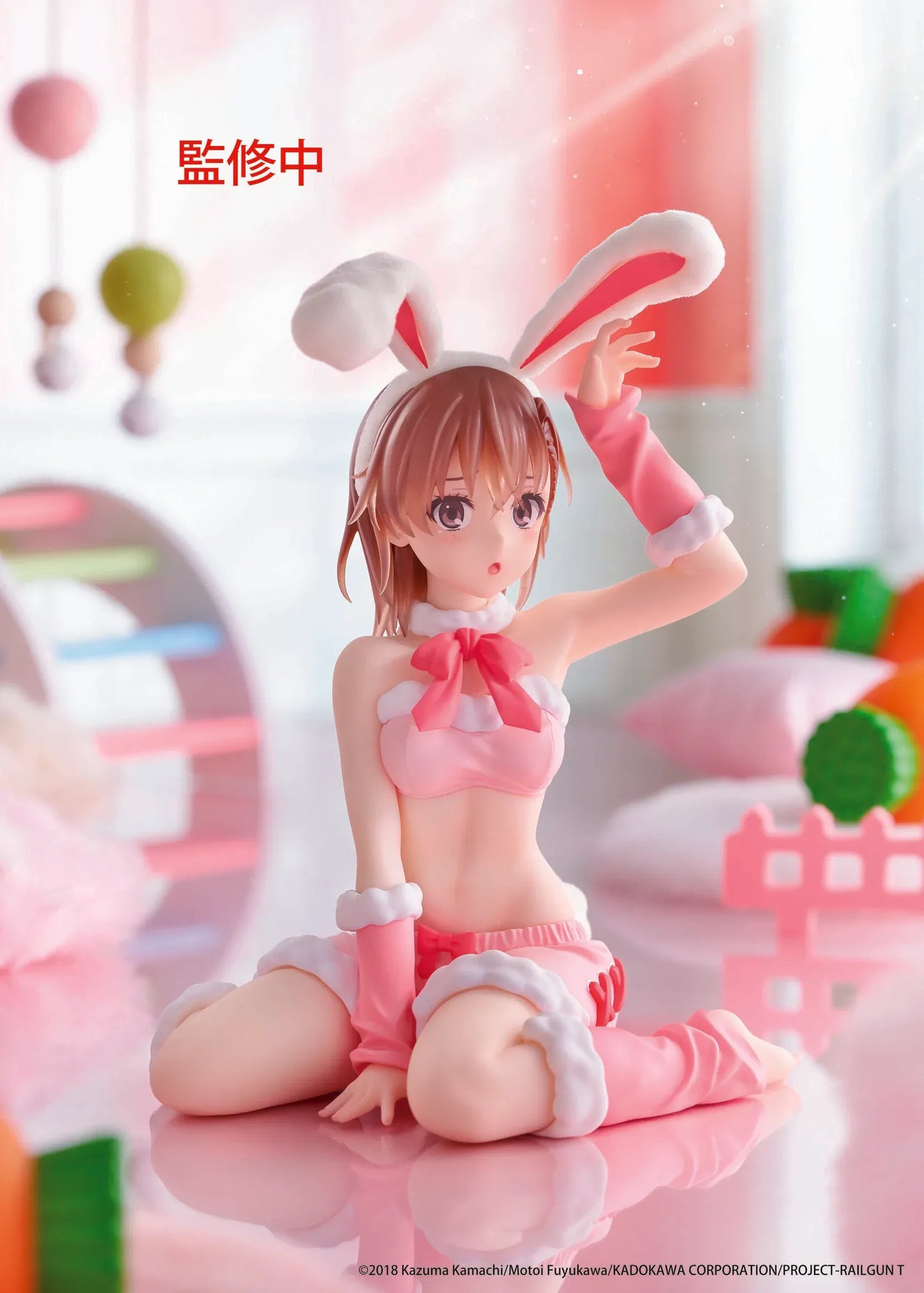 A Certain Scientific Railgun MOFLOCK Mikoto Misaka Fluffy Bunny Ver. Figure in a pink bunny outfit with fluffy bunny ears