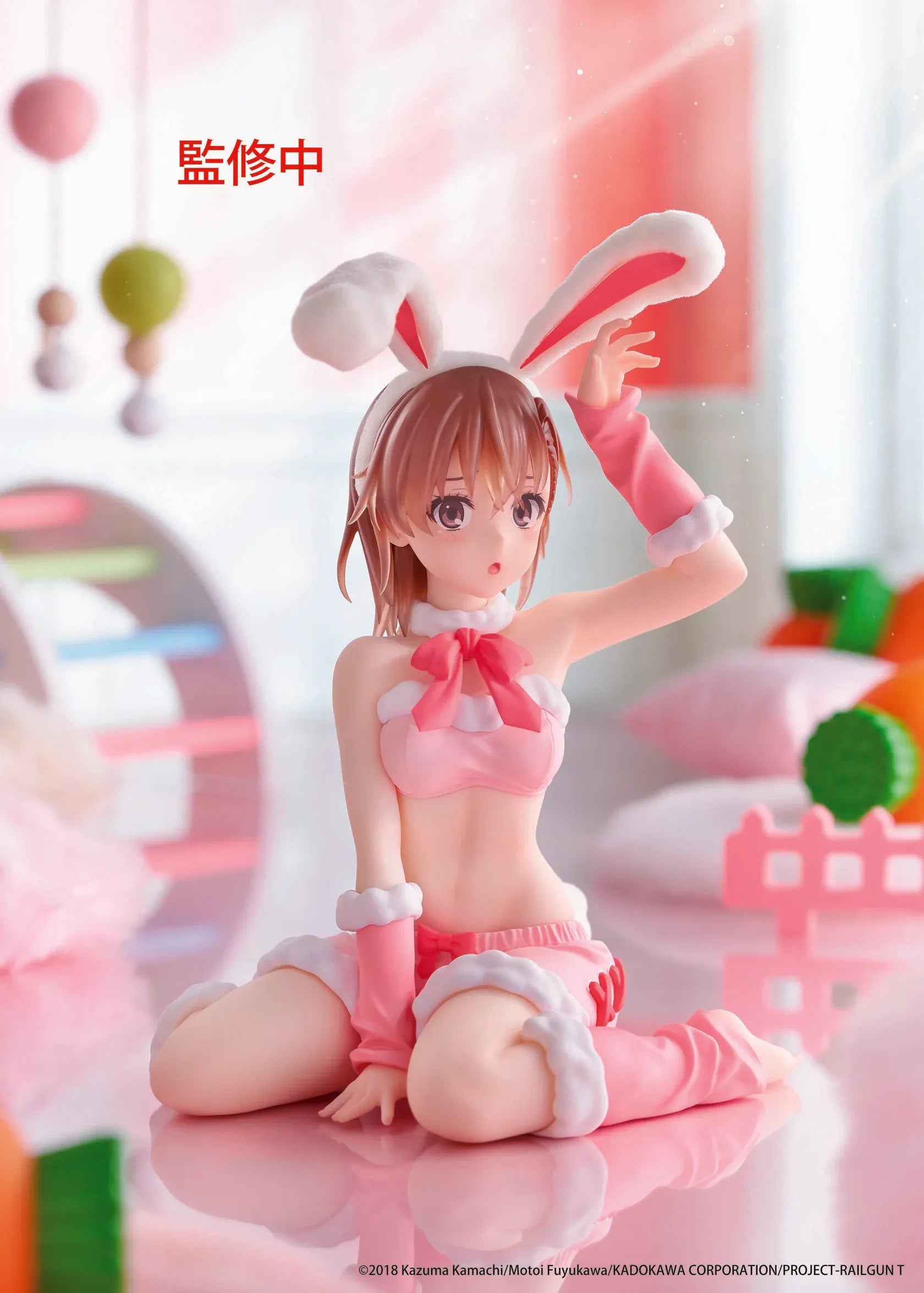 A Certain Scientific Railgun MOFLOCK Mikoto Misaka Fluffy Bunny Ver. Figure in a pink bunny outfit with fluffy bunny ears