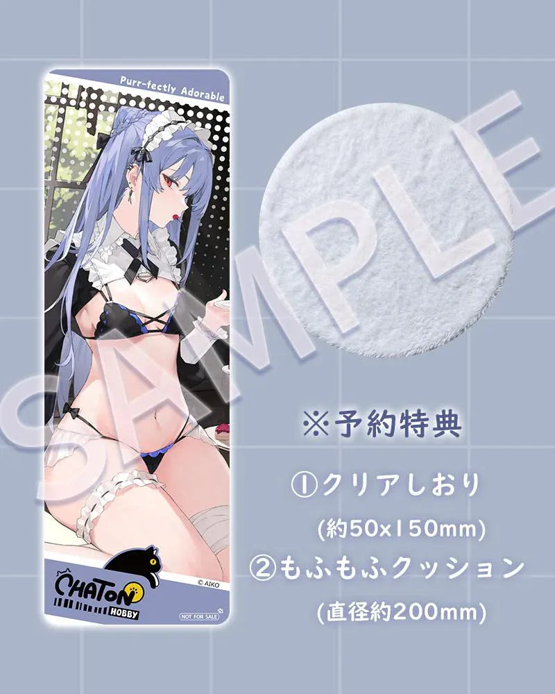 NIYA Maid Ver. figure illustrated by AIKO, with blue hair, a frilled headband, dark wings, and a dessert plate, seated on a wood-patterned base.