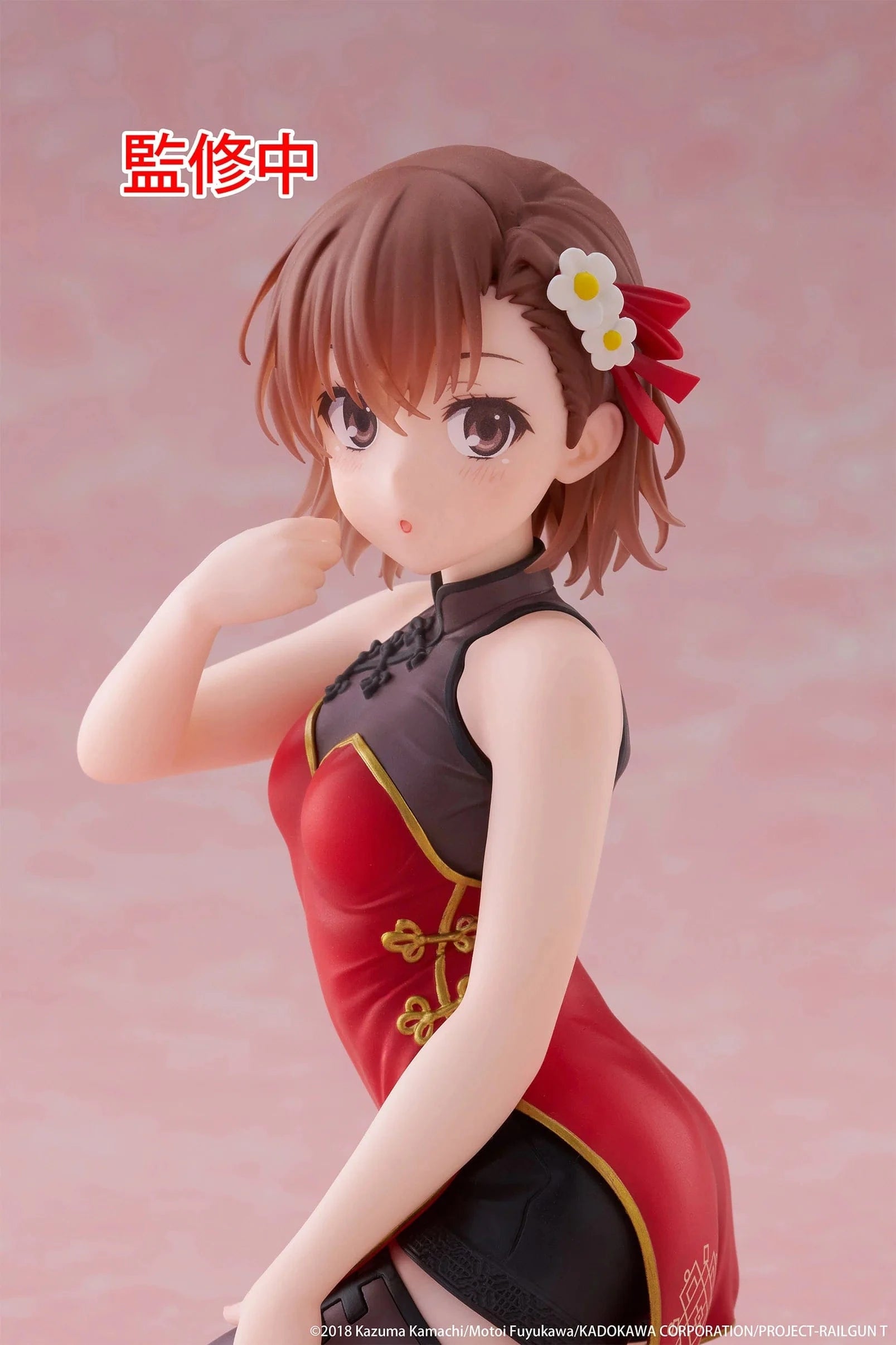 A Certain Scientific Railgun Desktop Cute Mikoto Misaka Chinese Dress Ver. Figure in red and black outfit kneeling with flower hair accessory