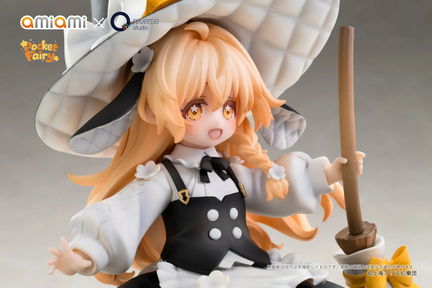 Touhou Project Pocket Fairy Marisa Kirisame figure holding a broom in a black-and-white witch outfit on a yellow star-shaped base.